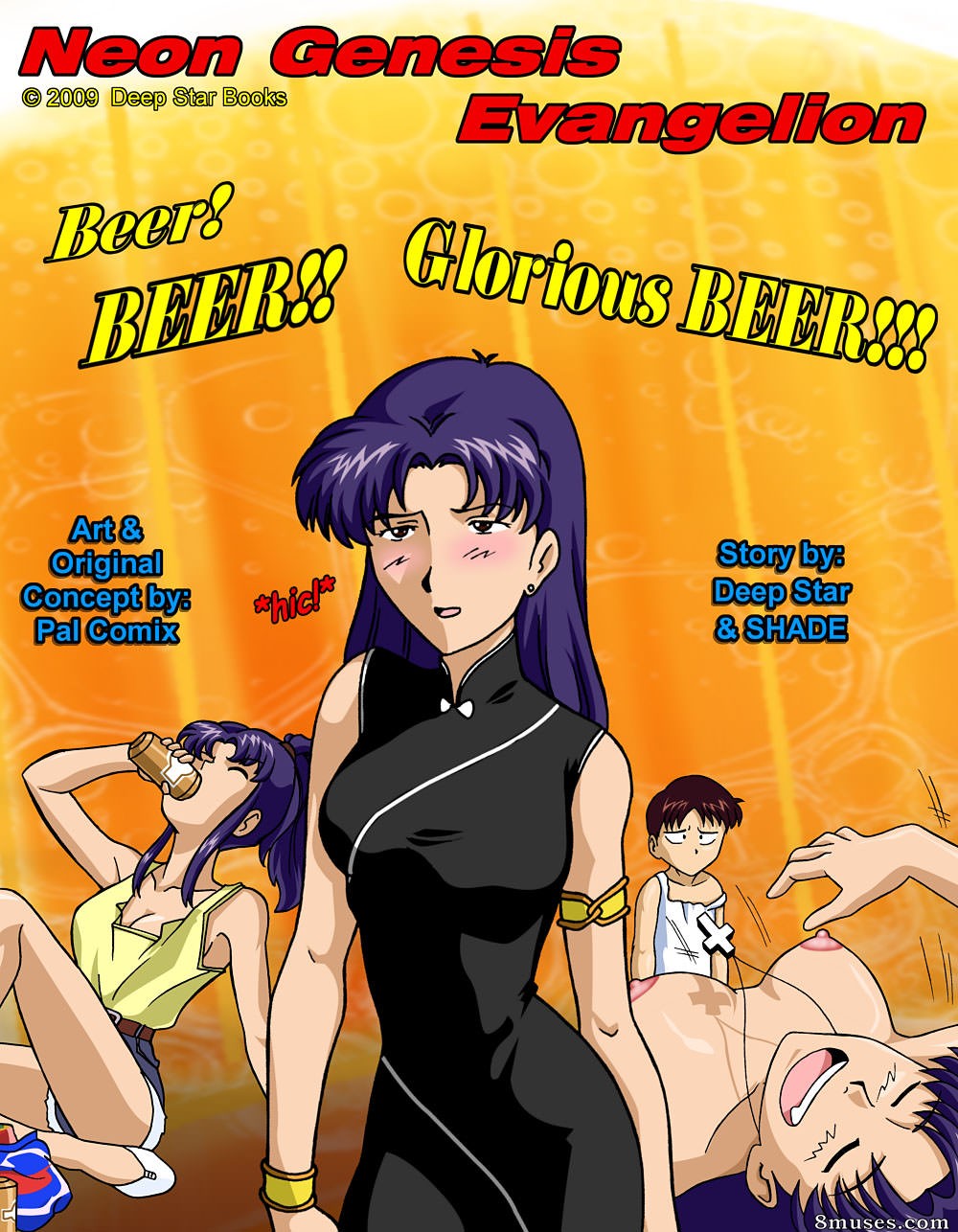 Ranma Books Comics - Cerveza, cerveza, gloriosa cerveza - Página 1