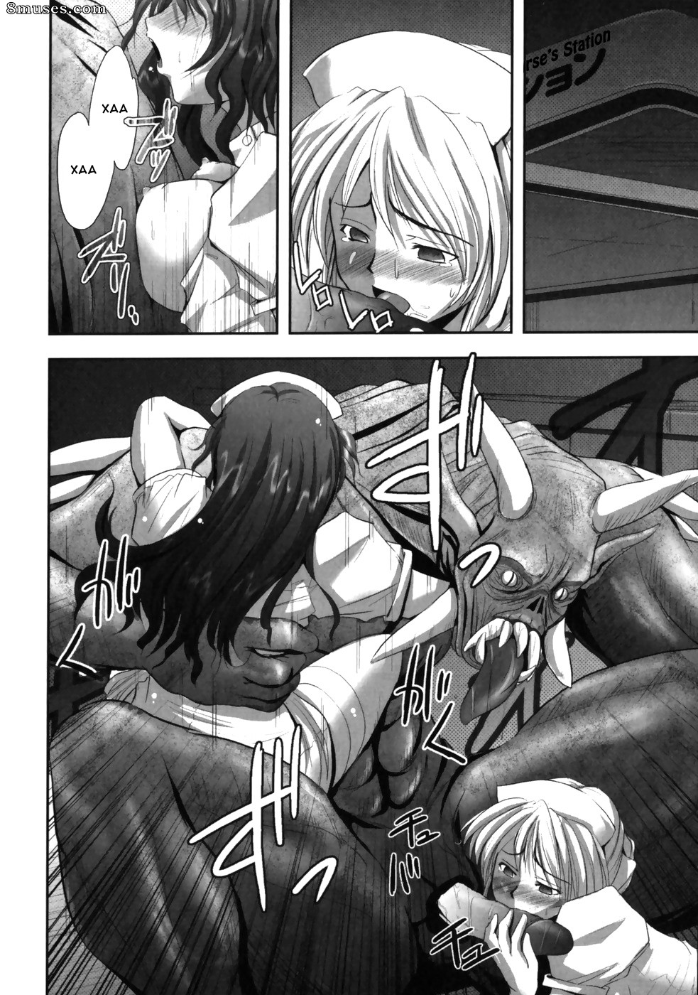 Faith - Eroguro 02 - Page 2