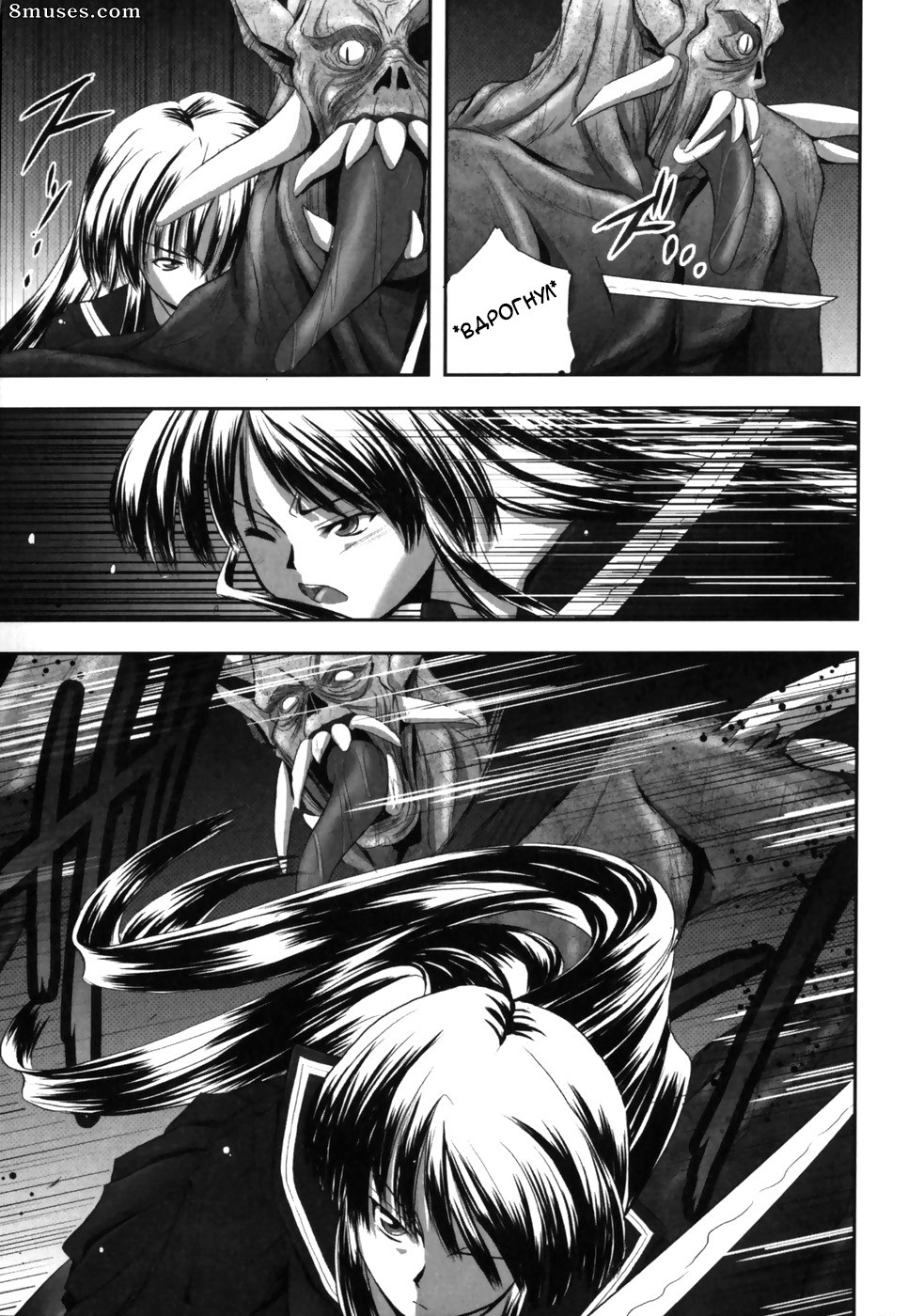 Faith - Eroguro 02 - Page 15