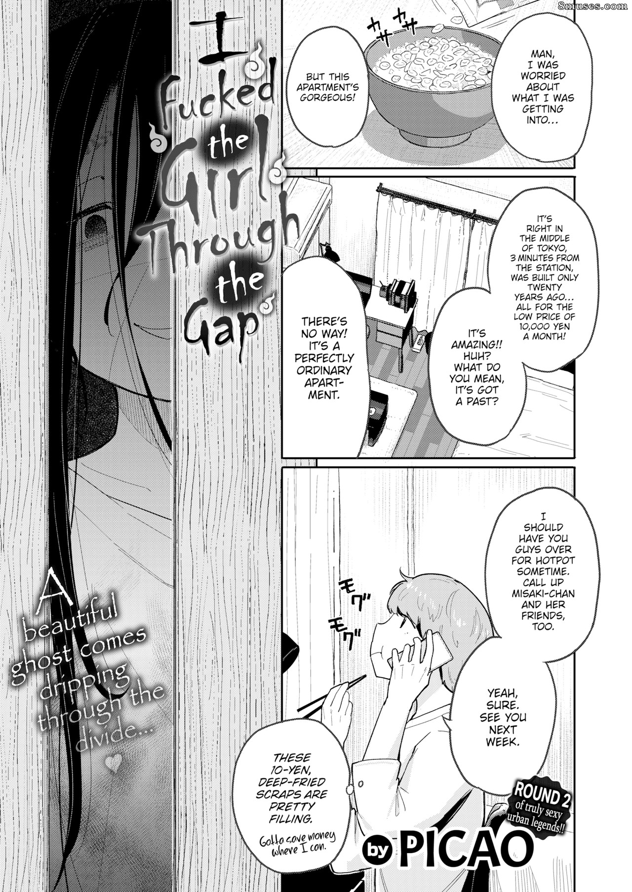 Page 1 | Fakku-Comics/Picao/I-Fucked-the-Girl-Through-the-Gap | 8muses -  Sex Comics