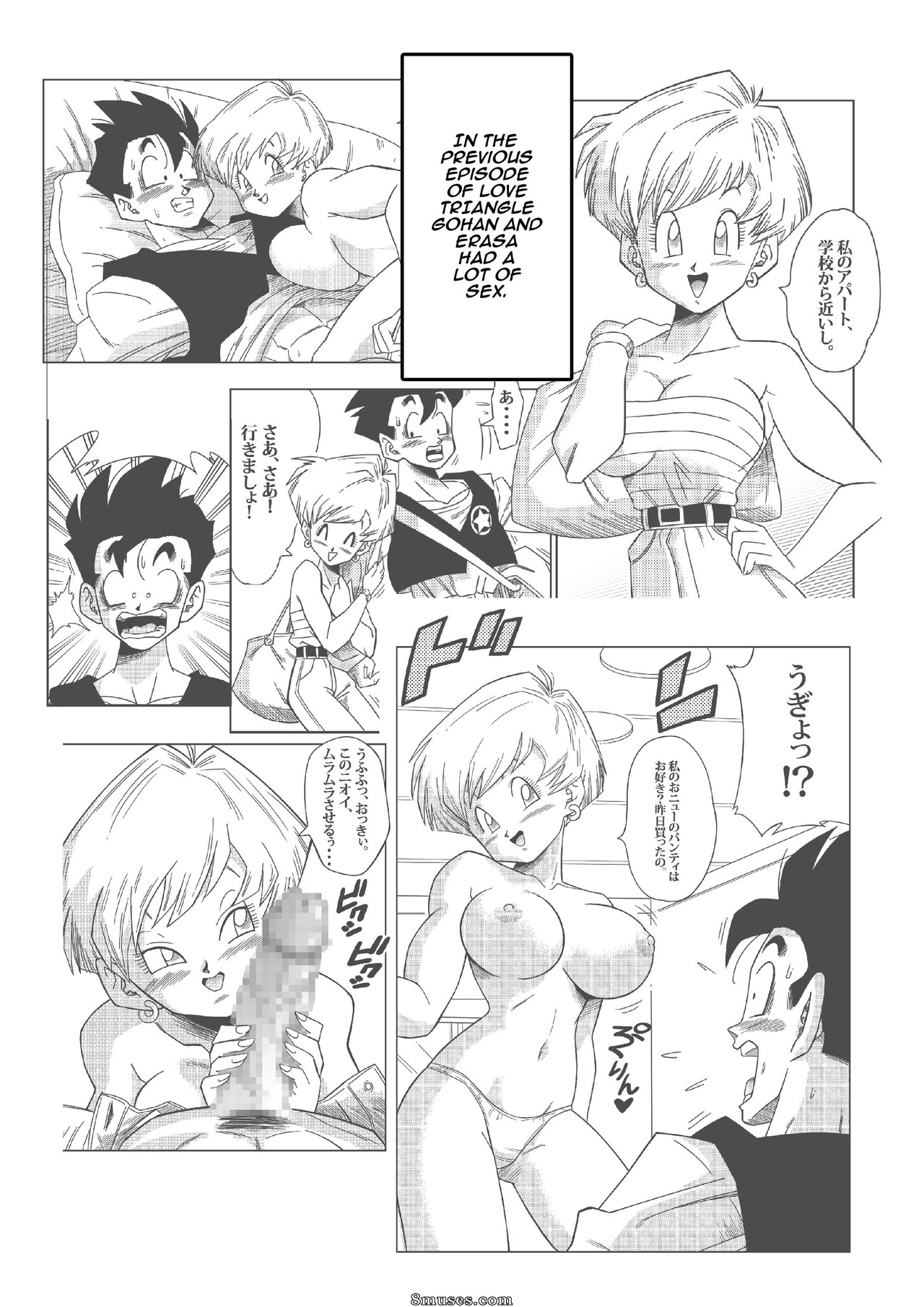 Triangle amoureux Z - Numéro 2 - Page 2
