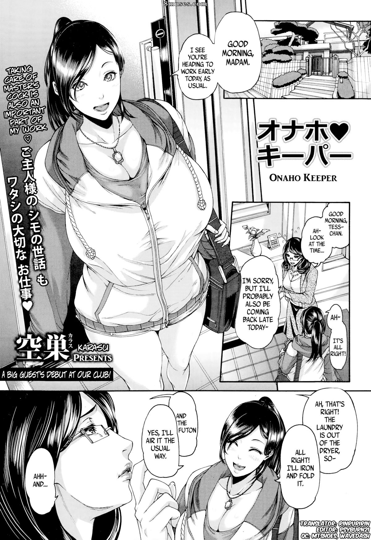 Karasu - Onaho Keeper - Page 1