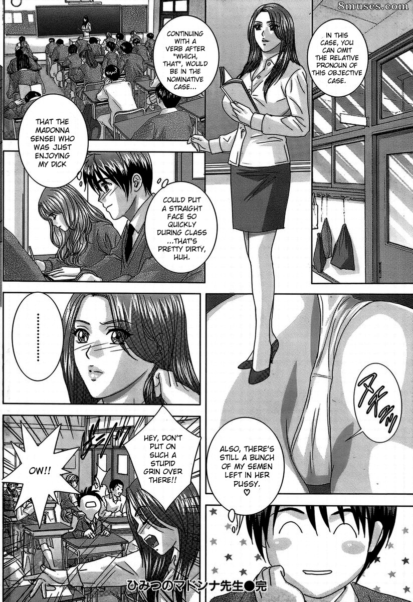 Nishimaki Tohru - Himitsu no Madonna Sensei - Page 16