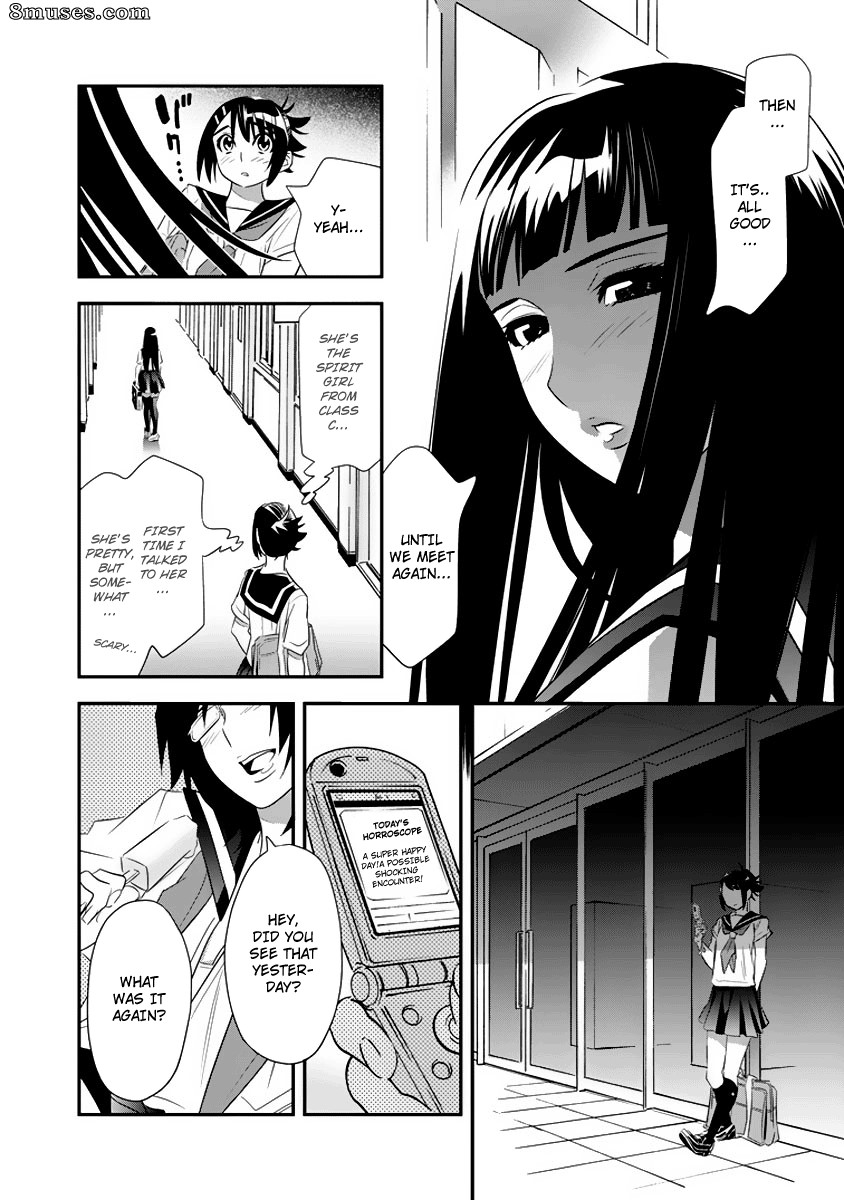 Manatsu Labyrinth - v01 ch01 - Page 12