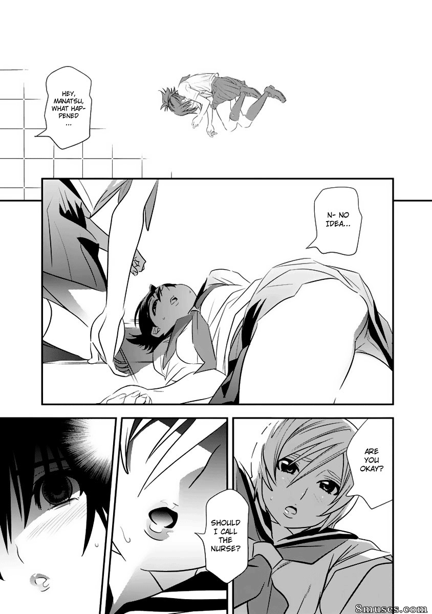 Manatsu Labyrinth - v01 ch01 - Page 15