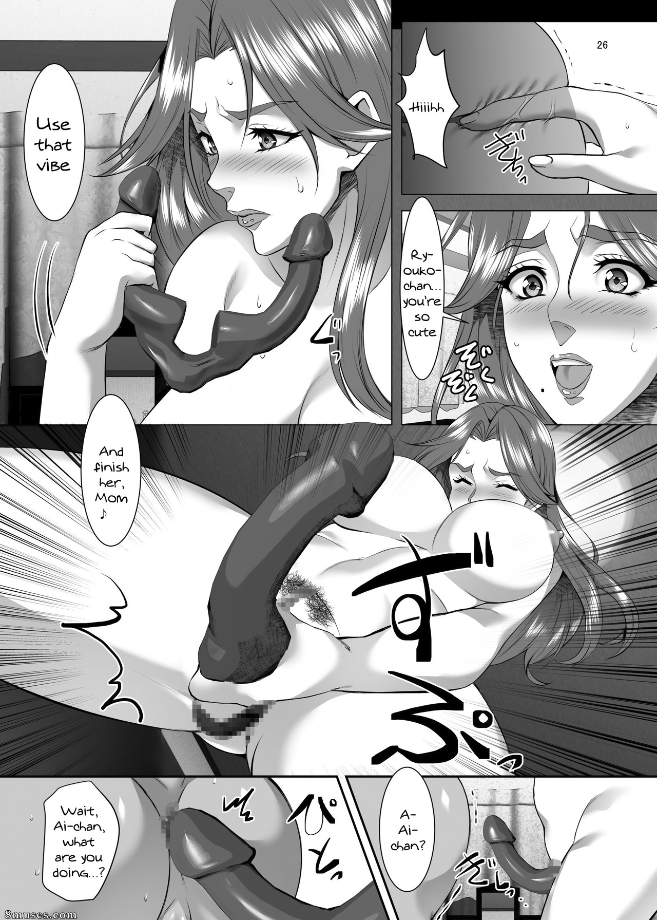 Omae no Kaa-chan, Ii Onna da yo na. - Ta mère est une bonne femme, n'est-ce pas - Numéro 7 - Page 25