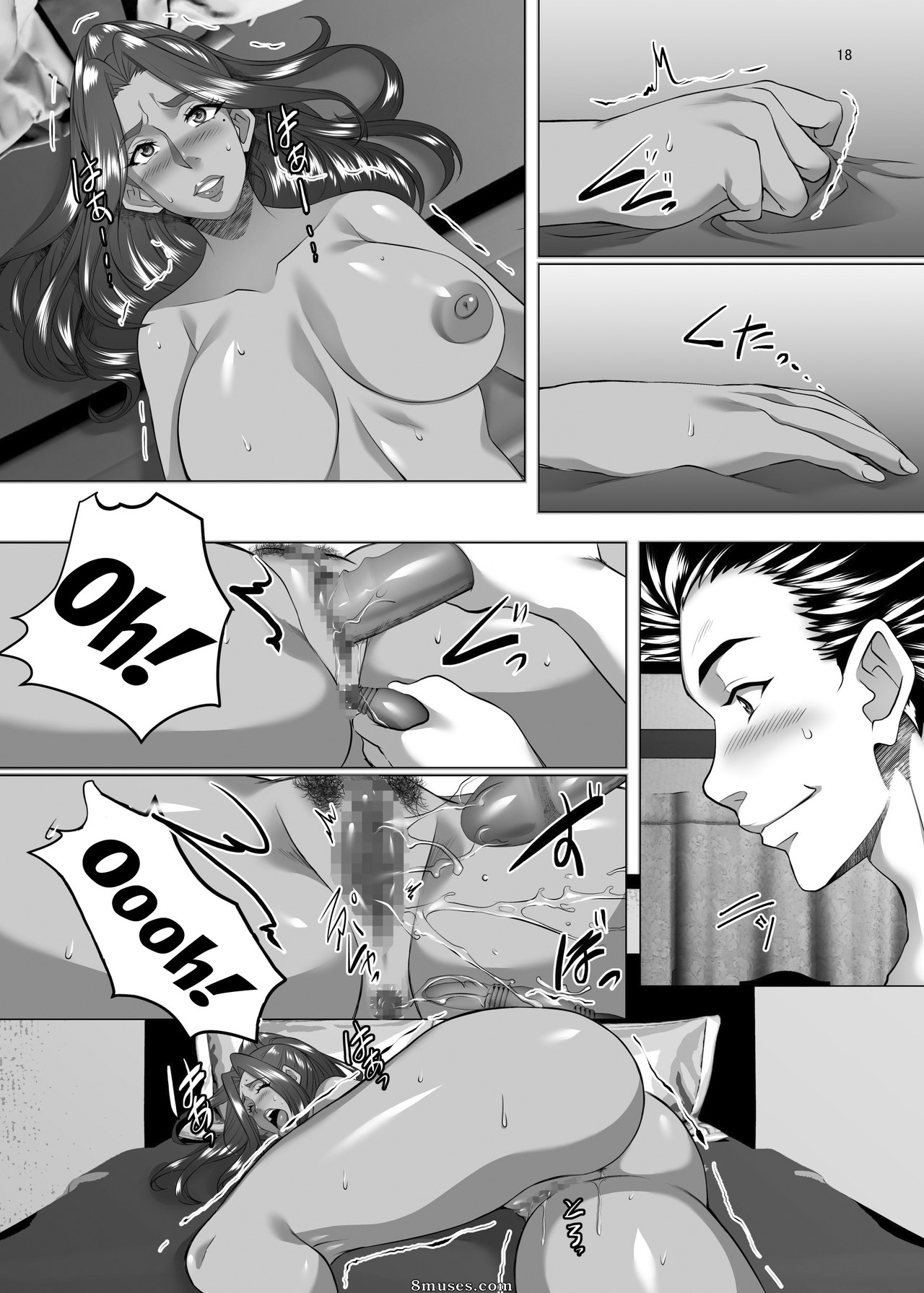 Omae no Kaa-chan, Ii Onna da yo na. - Ta mère est une bonne femme, n'est-ce pas - Numéro 7 - Page 17