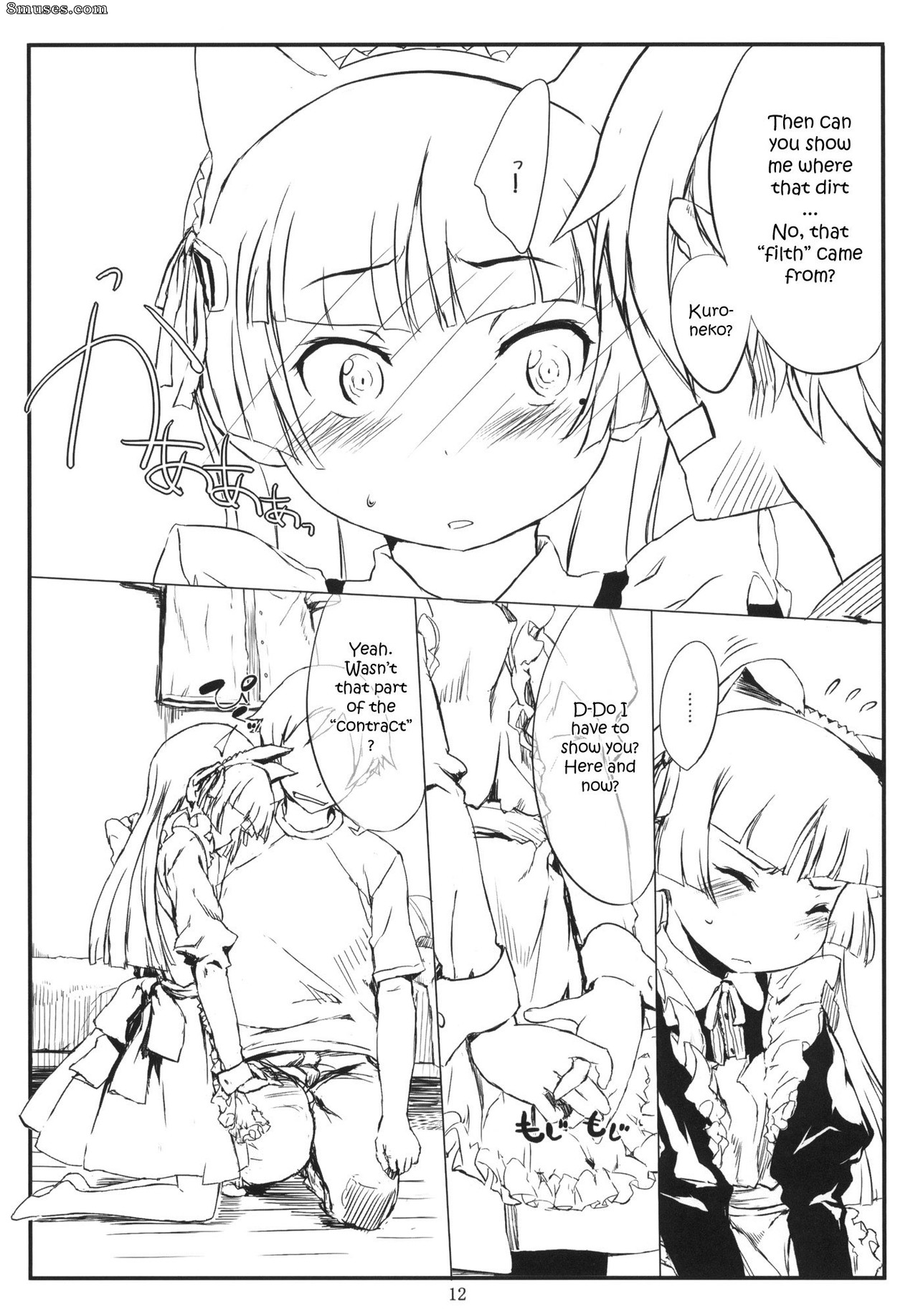 Ore no imouto ga konna ni kawaii wake ga nai - Kuroneko Note 2 - Page 11