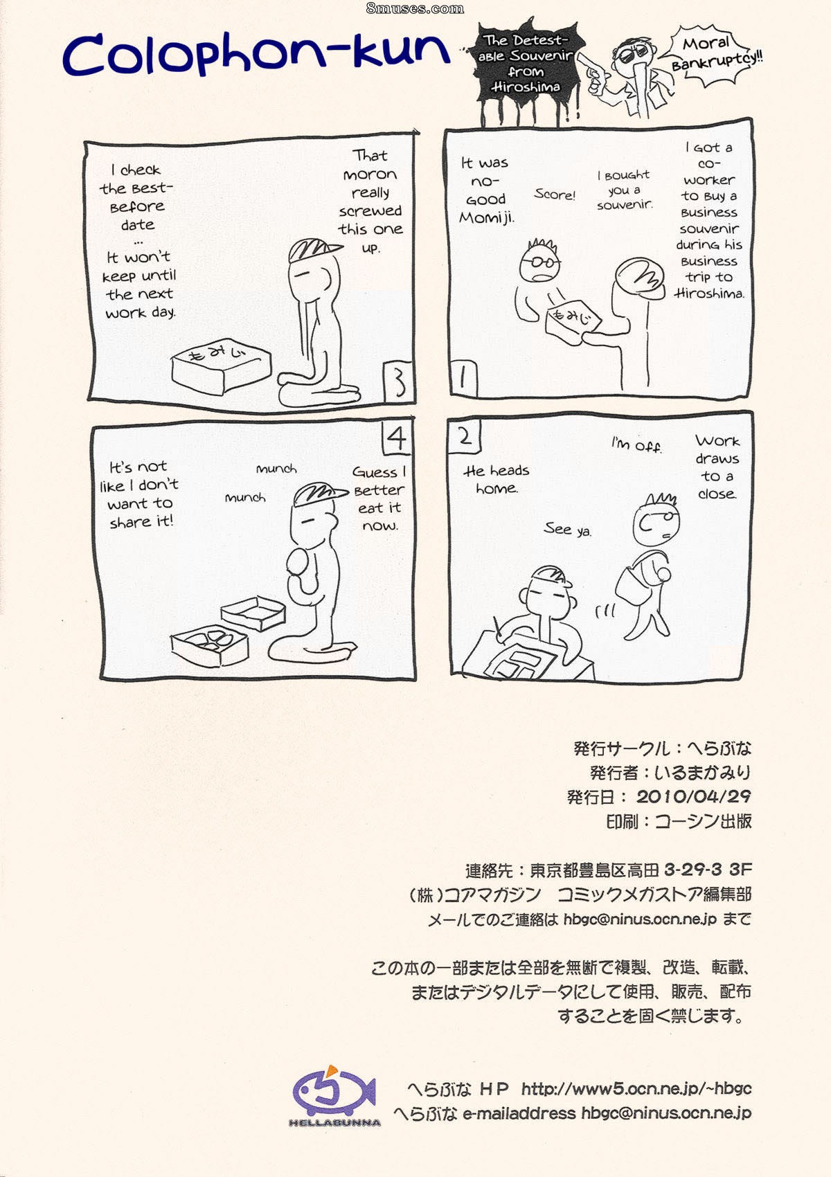 H.SAS - Issue 1 - Page 8