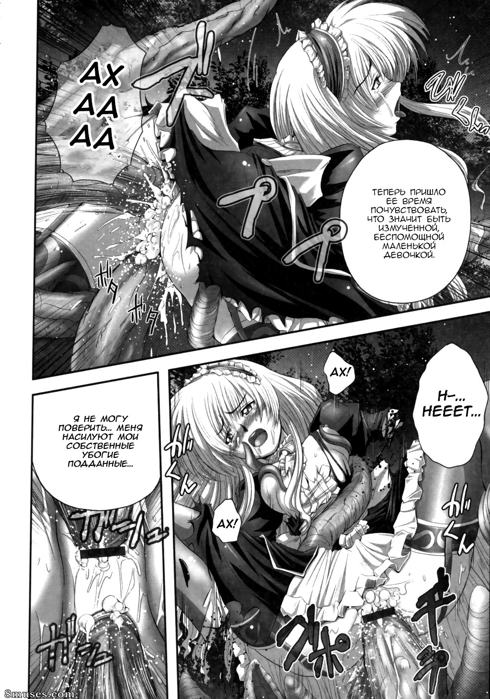 hentai маленькой sex  