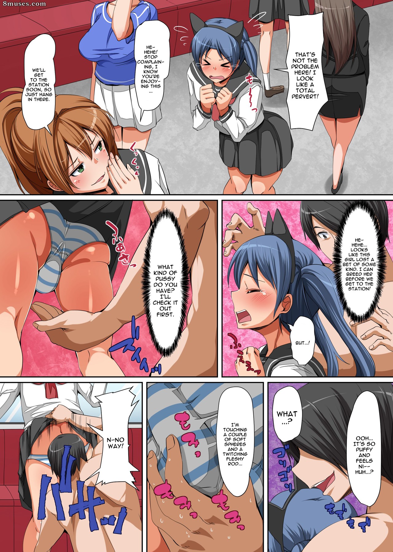 Hanekumo - Sonzai o Keshichaeba Yaritai Houdai! - Page 16