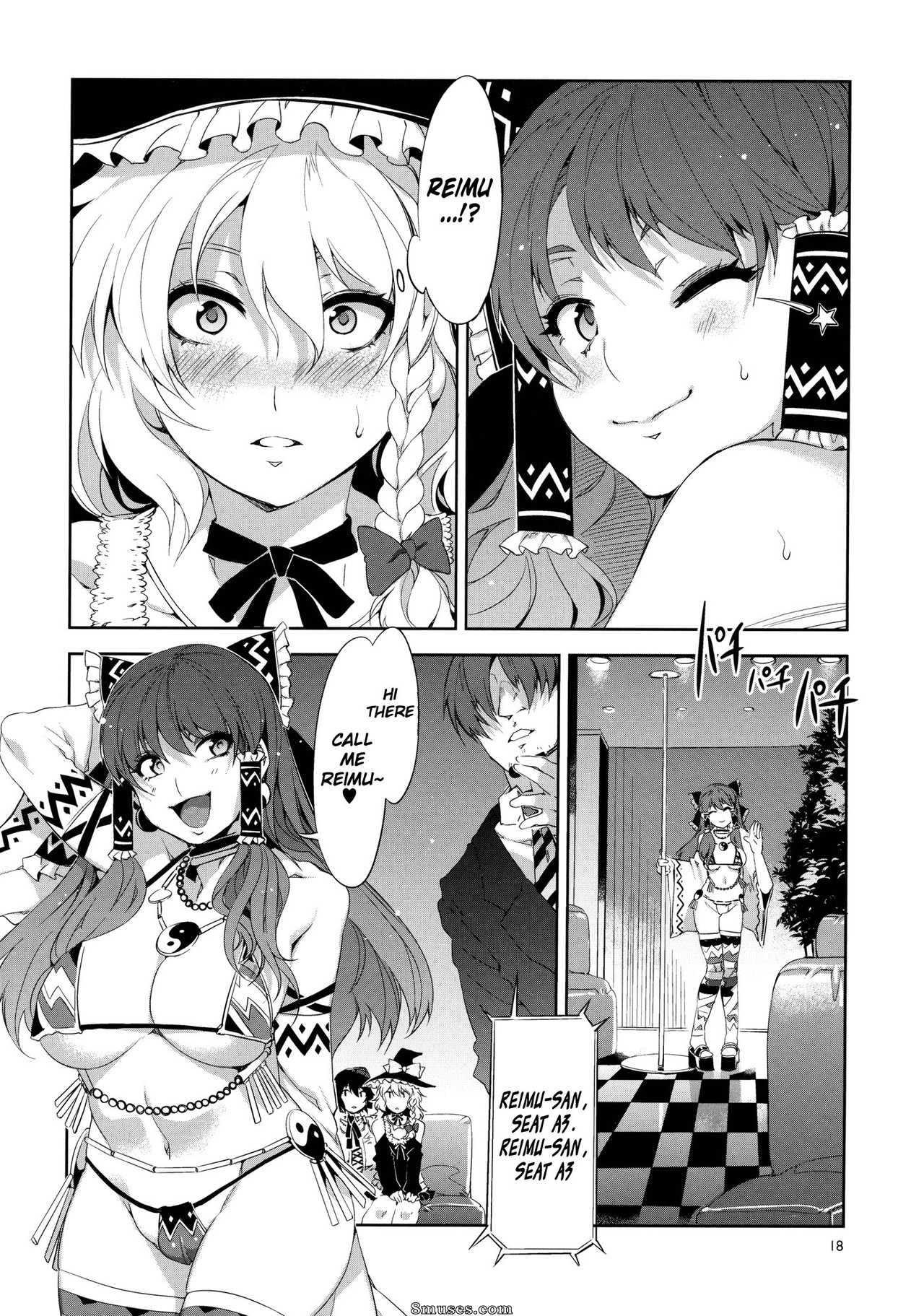 Alice no Takarabako - Mizuryuu Kei - Touhou Gensou Houkai - Page 18