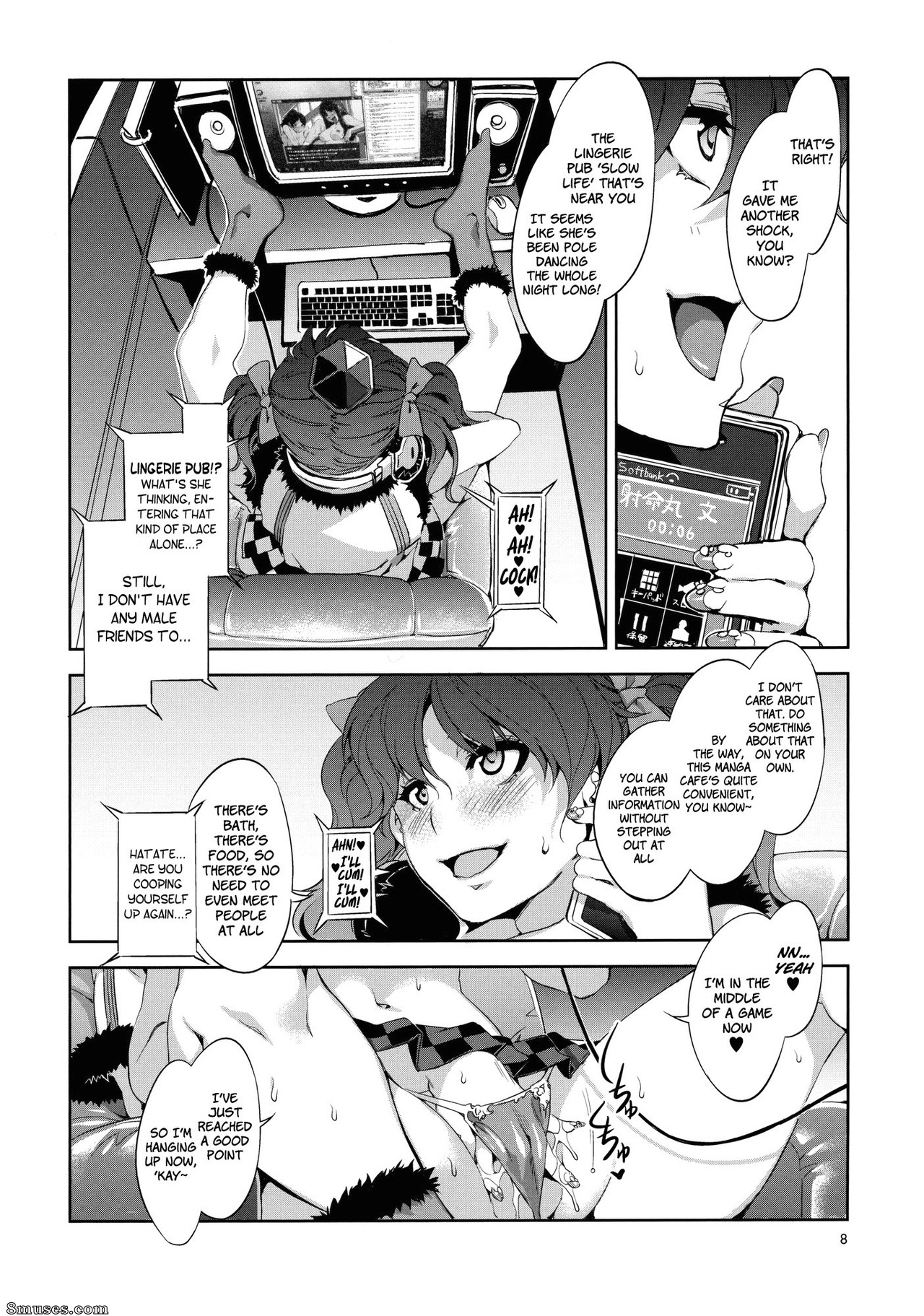 Alice no Takarabako - Mizuryuu Kei - Touhou Gensou Houkai - Page 8
