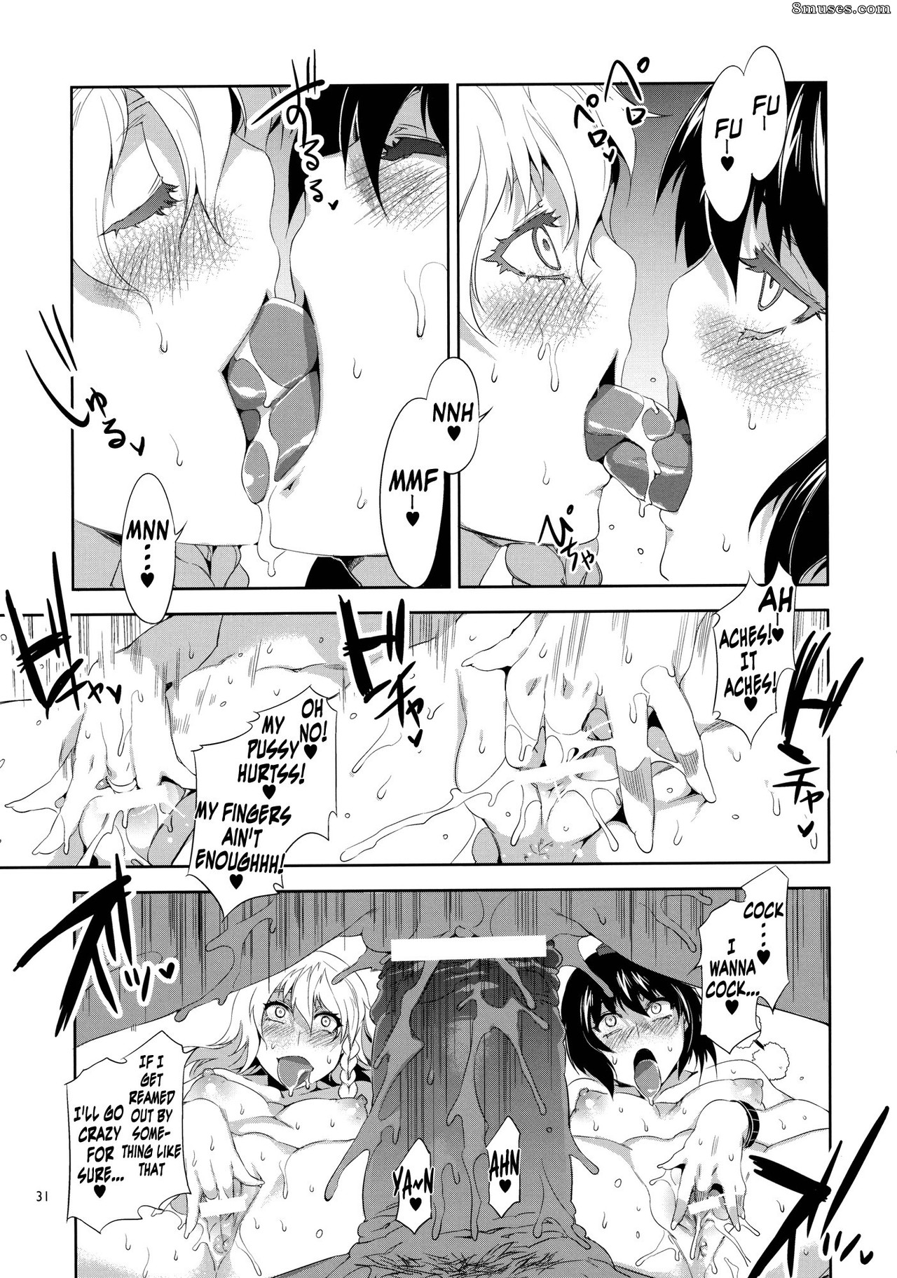 Alice no Takarabako - Mizuryuu Kei - Touhou Gensou Houkai - Page 31