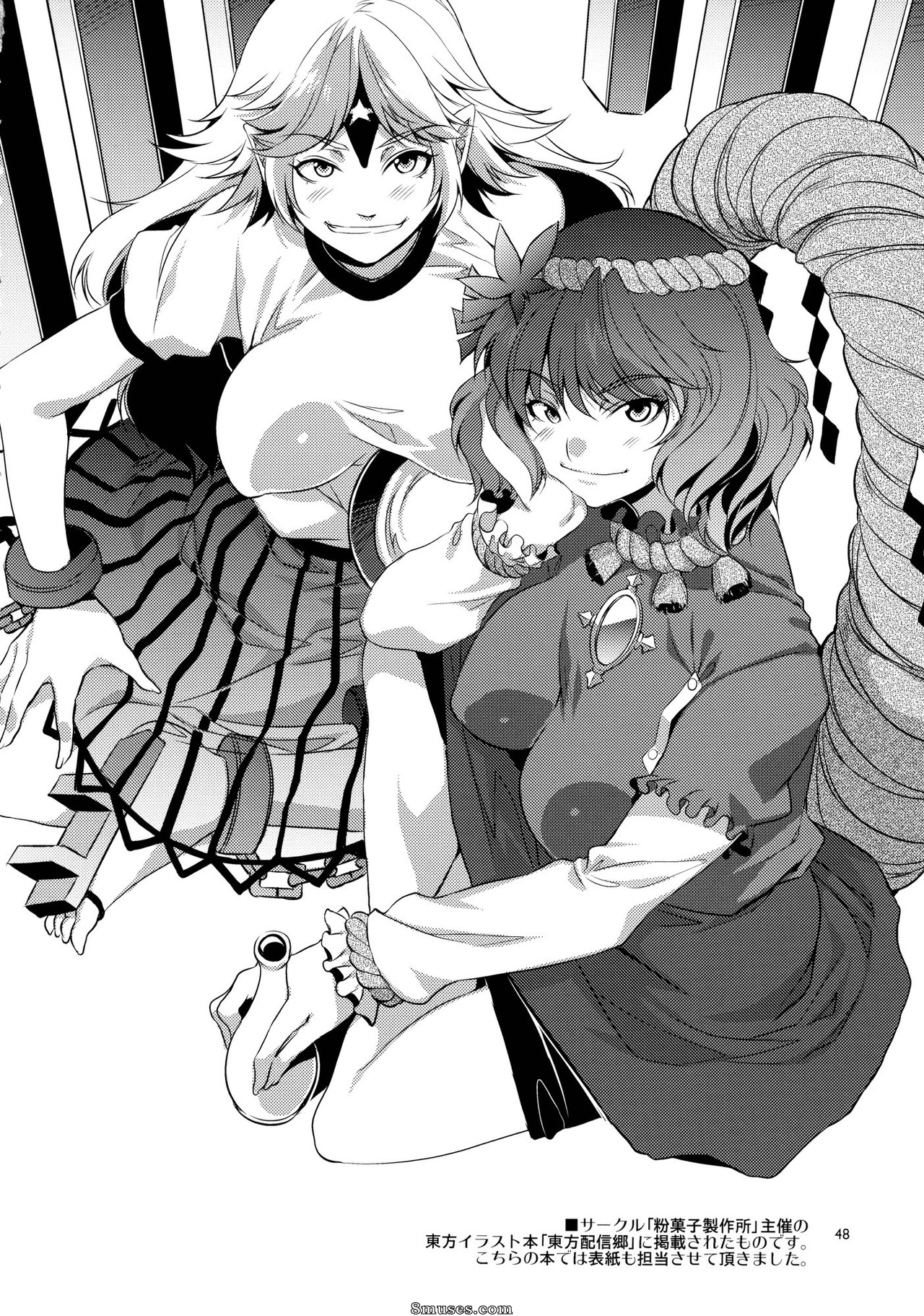 Alice no Takarabako - Mizuryuu Kei - Touhou Gensou Houkai - Page 48