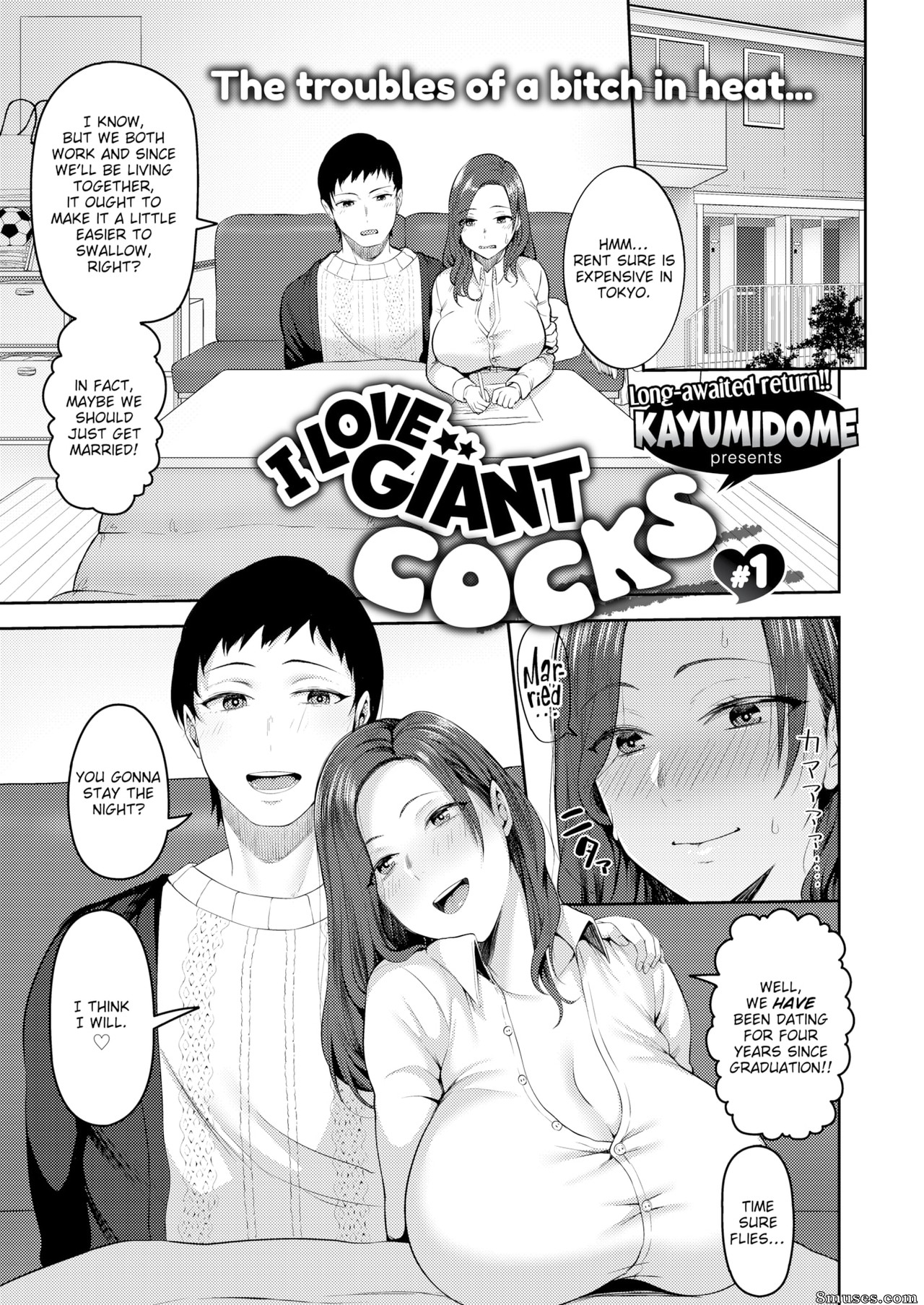 Page 1 | Fakku-ComicsKayumidomeI-Love-Giant-Cocks-1 | 8muses - Sex Comics