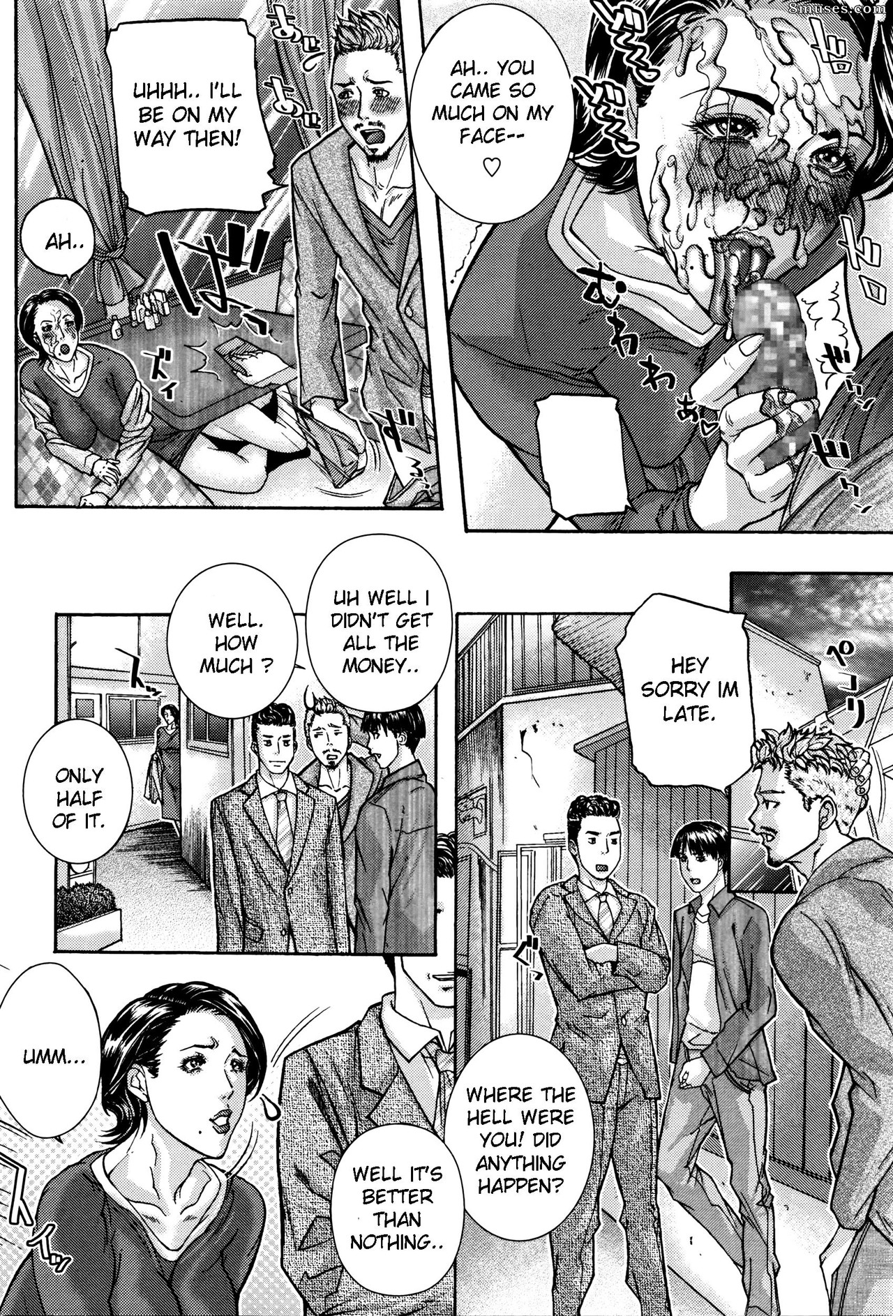 Sawada Daisuke - Sagi ni Goyoujin - Méfiez-vous des arnaqueurs - Page 8