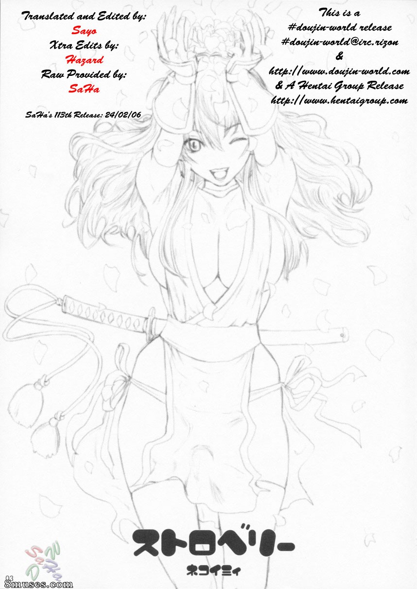 Doujinshi - Strawberry - Page 2