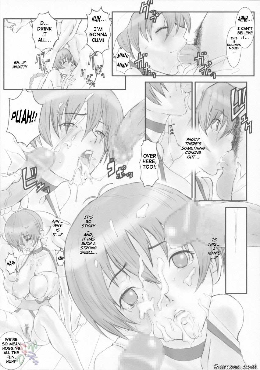Doujinshi - Strawberry - Page 13