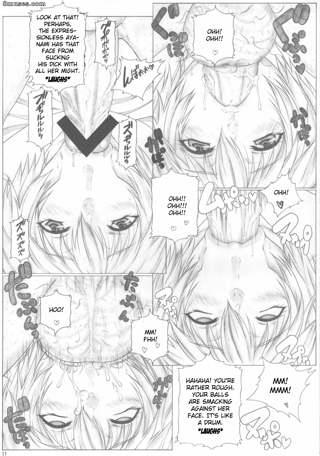 Manga - Okuchi Shibori 2 - Page 12
