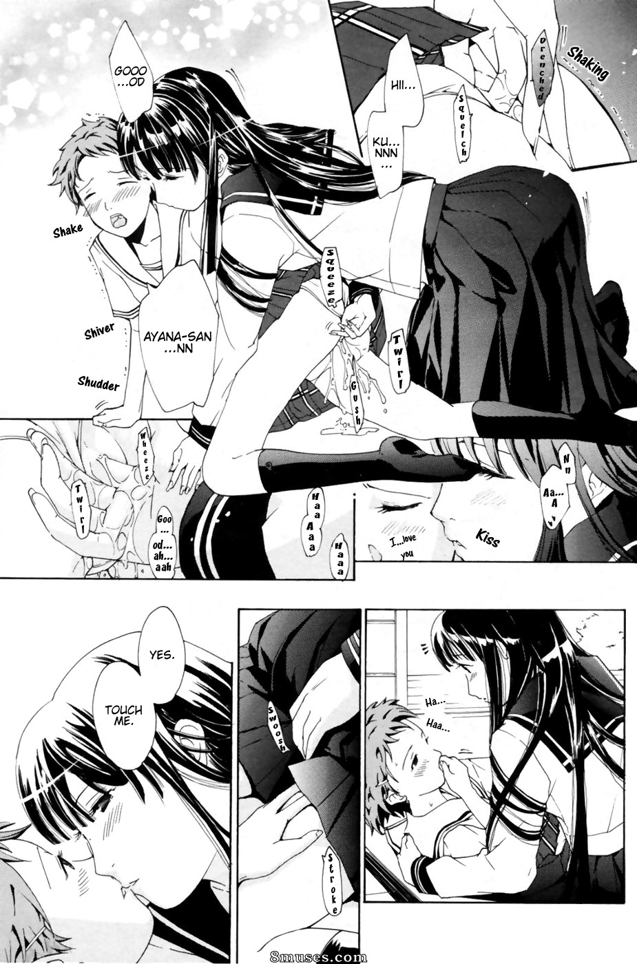 Asagi Ryuu - The Rites of the Moon Princess - Page 16