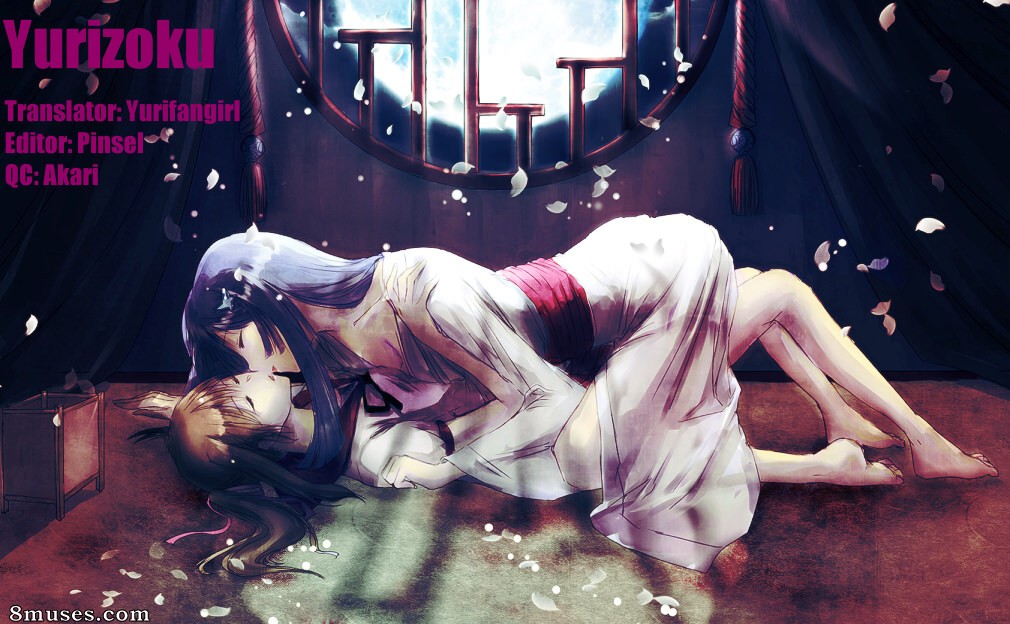 Asagi Ryuu - The Rites of the Moon Princess - Page 1