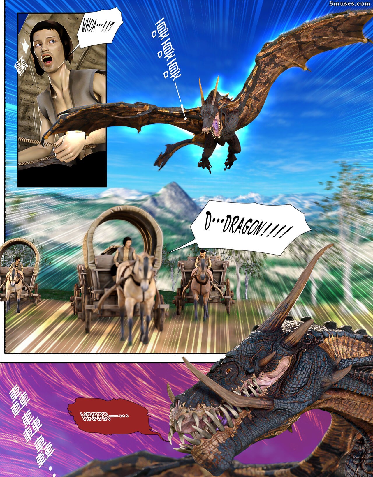 The Rose Fall Into Darkness - Issue 4 - Page 3