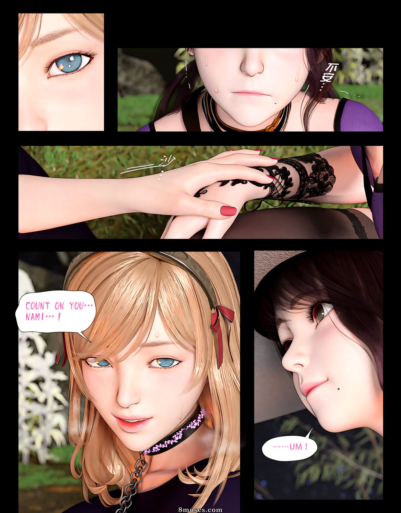 The Rose Fall Into Darkness - Issue 4 - Page 25