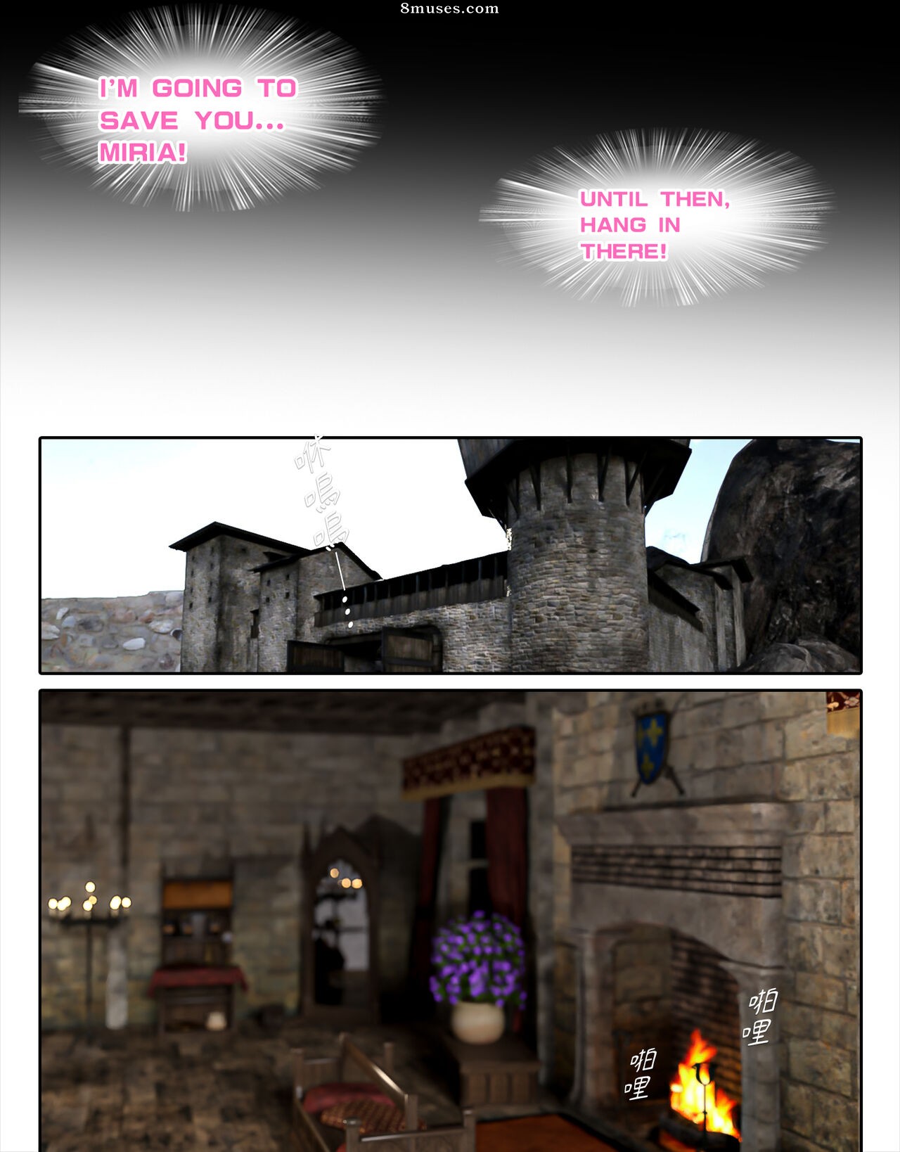 The Rose Fall Into Darkness - Issue 4 - Page 26