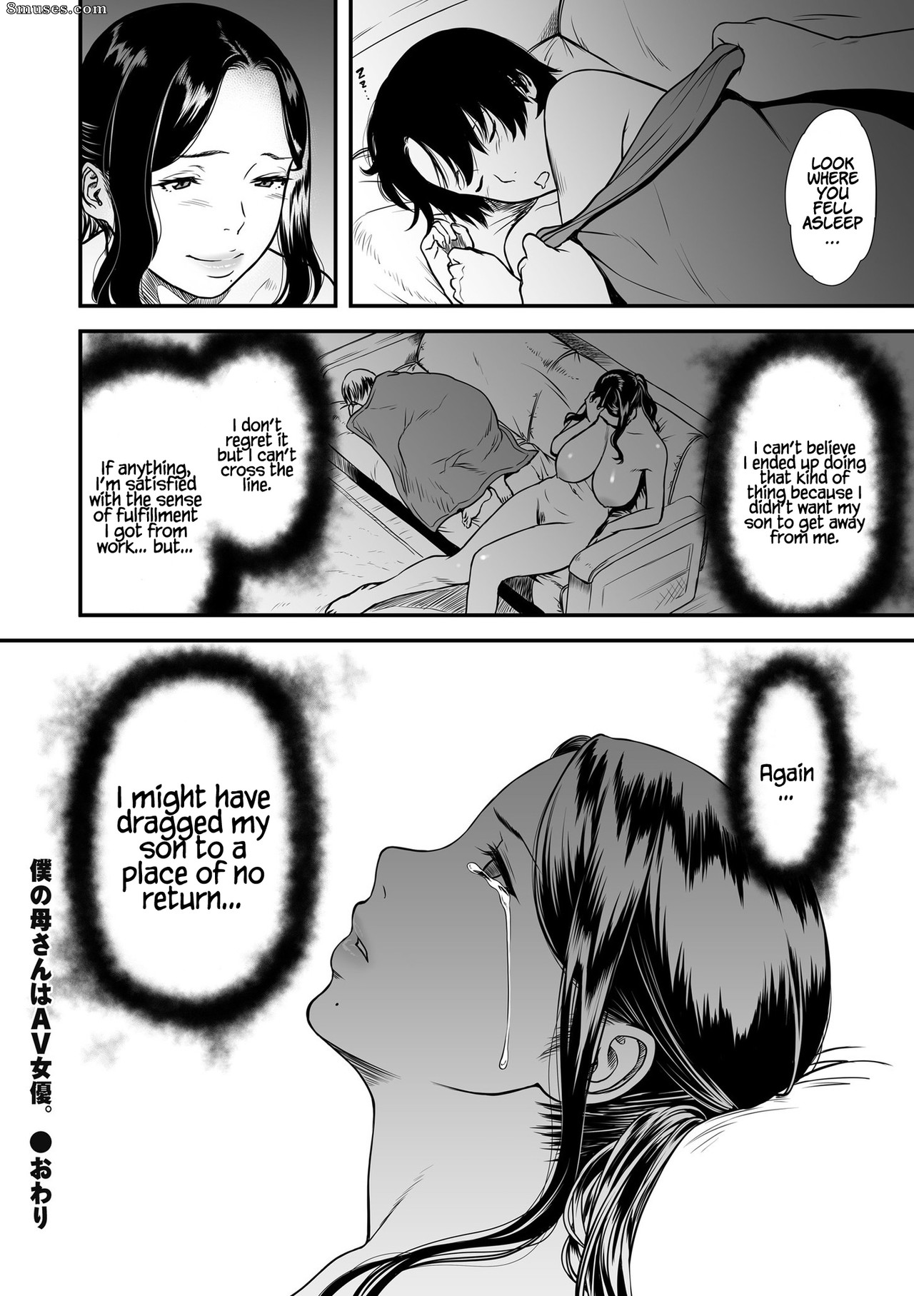 Boku no Kaa-san wa AV Joyuu - Issue 1 - Page 24