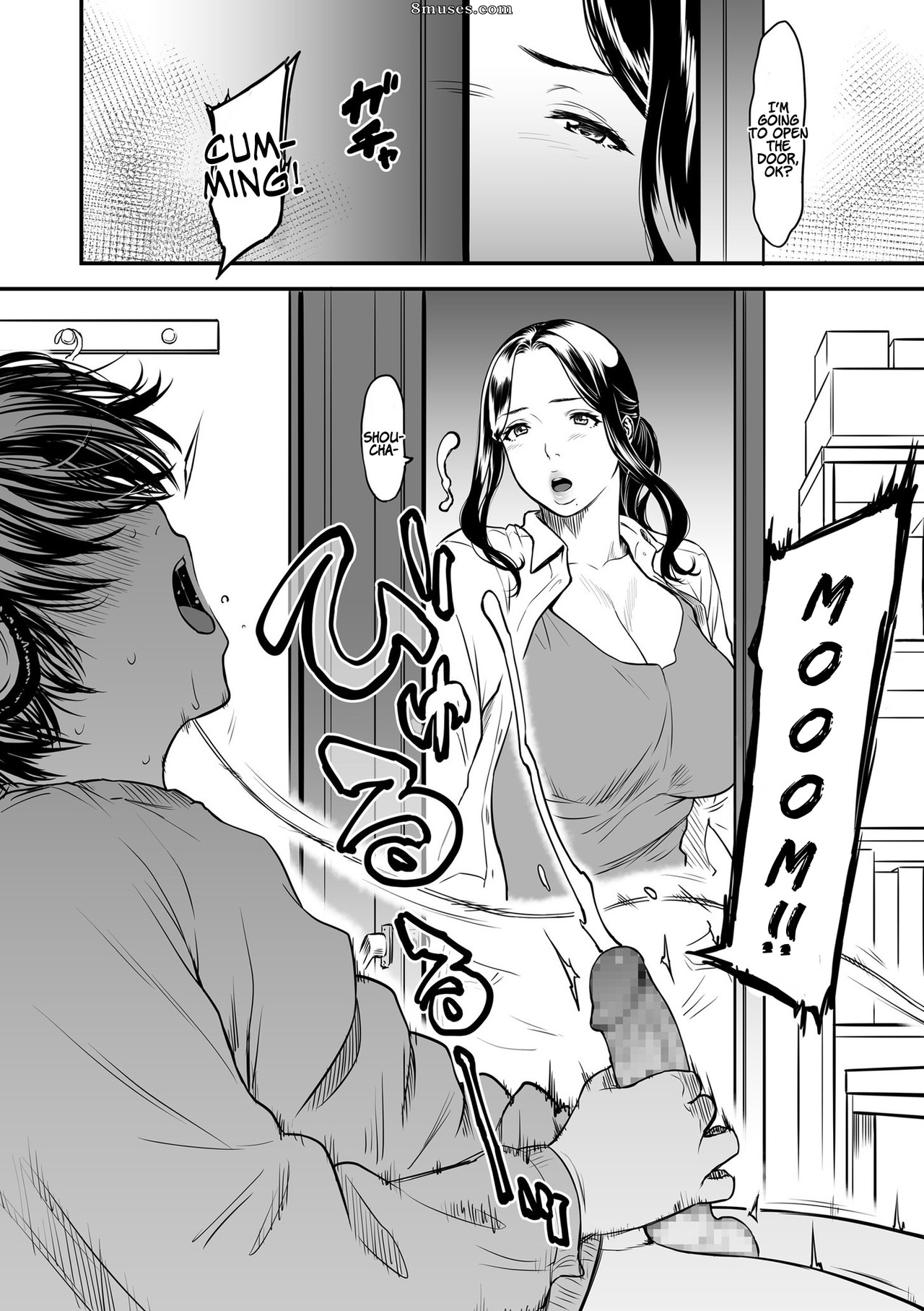 Boku no Kaa-san wa AV Joyuu - Issue 1 - Page 6