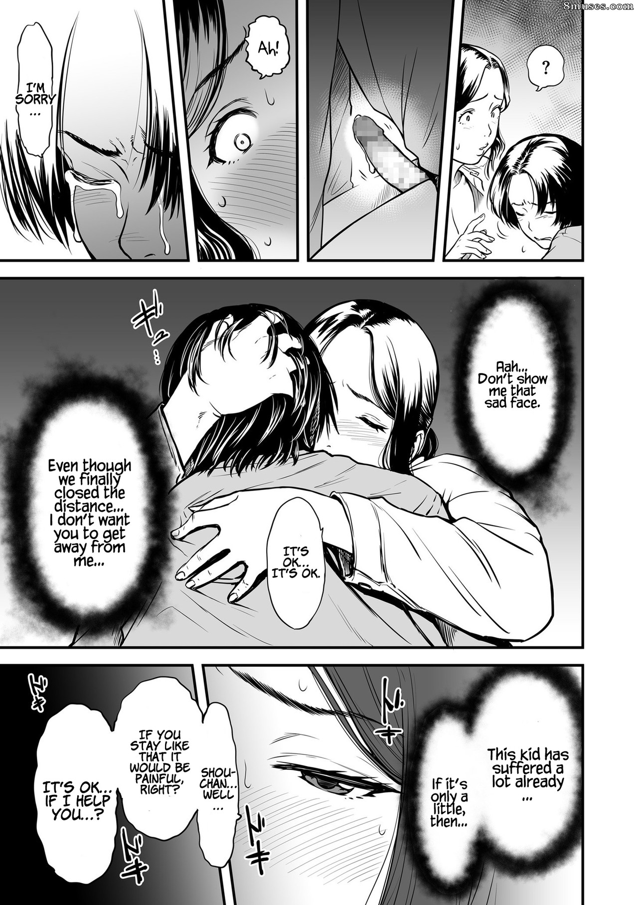 Boku no Kaa-san wa AV Joyuu - Issue 1 - Page 9
