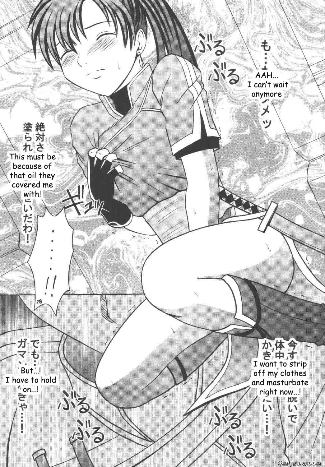 Crimson Hentai - Fire Emblem Doujinshi - Rekka no Kizuato - Page 27
