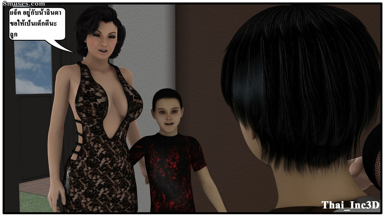 Ma Boy - Your Son is My Husband - Part 7 - Page 109
