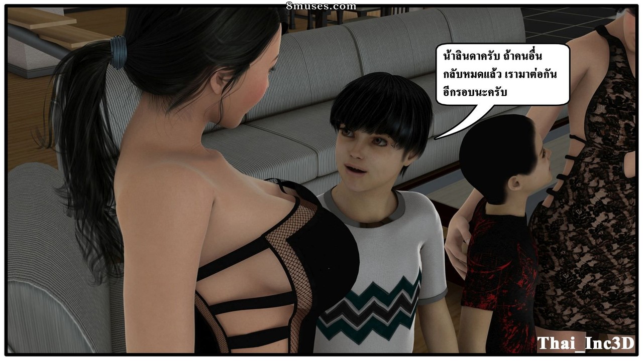 Ma Boy - Your Son is My Husband - Part 7 - Page 102