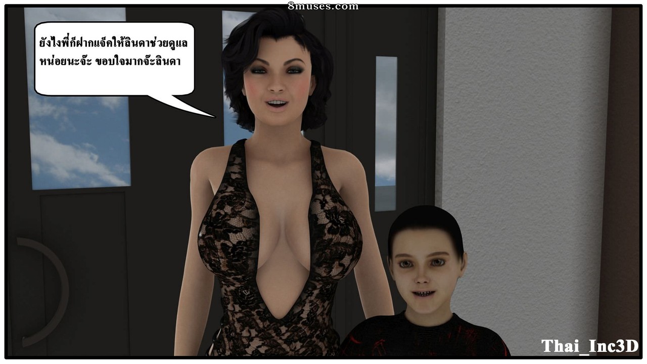 Ma Boy - Your Son is My Husband - Part 7 - Page 107