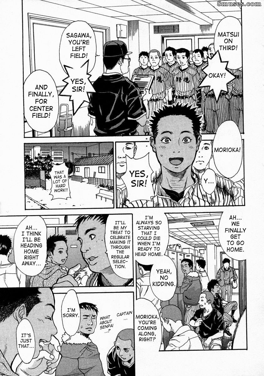 Kishizuka Kenji - My Mom is My Manager - Page 1
