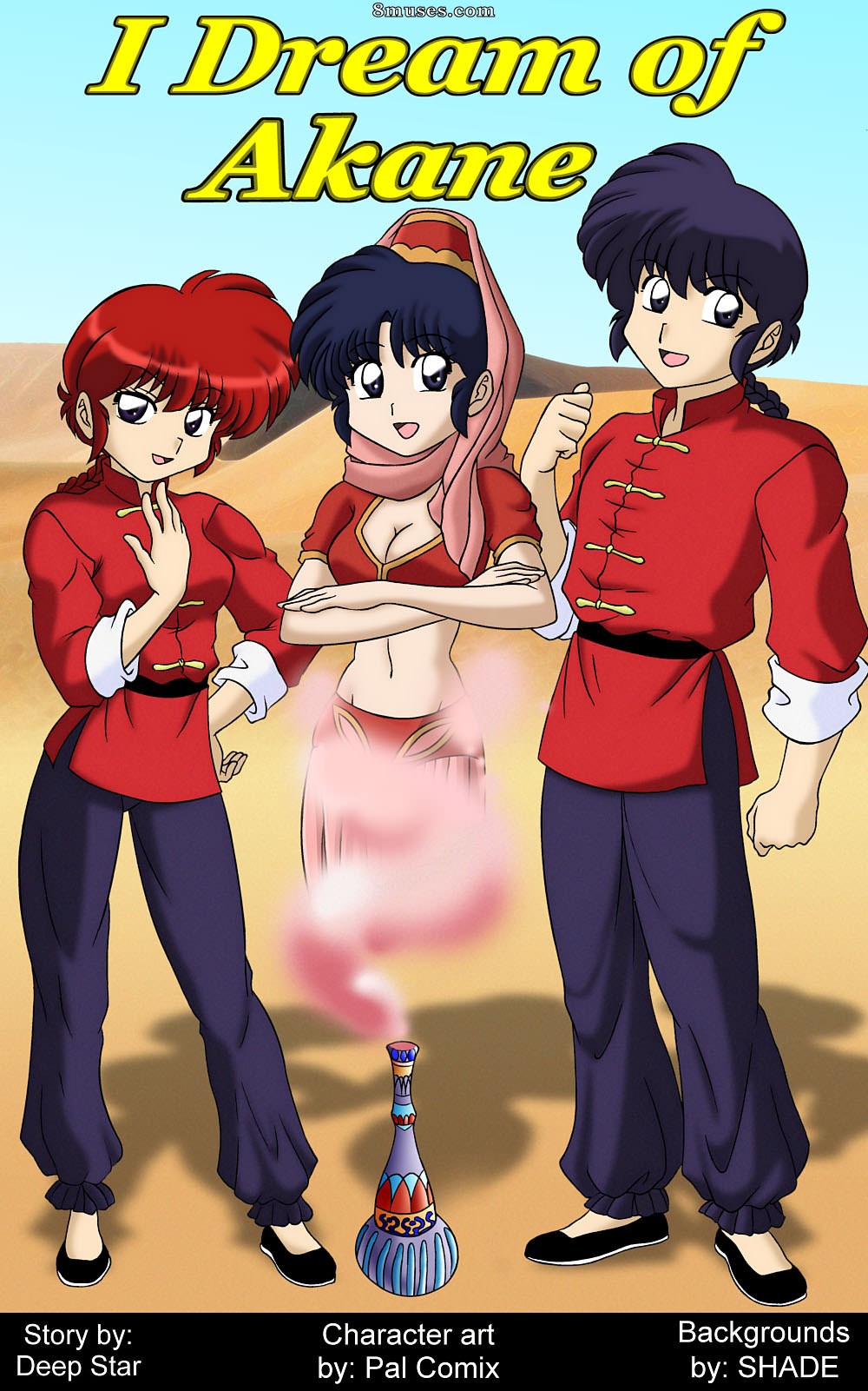 Ranma Books Comics - I Dream of Akane - Page 1