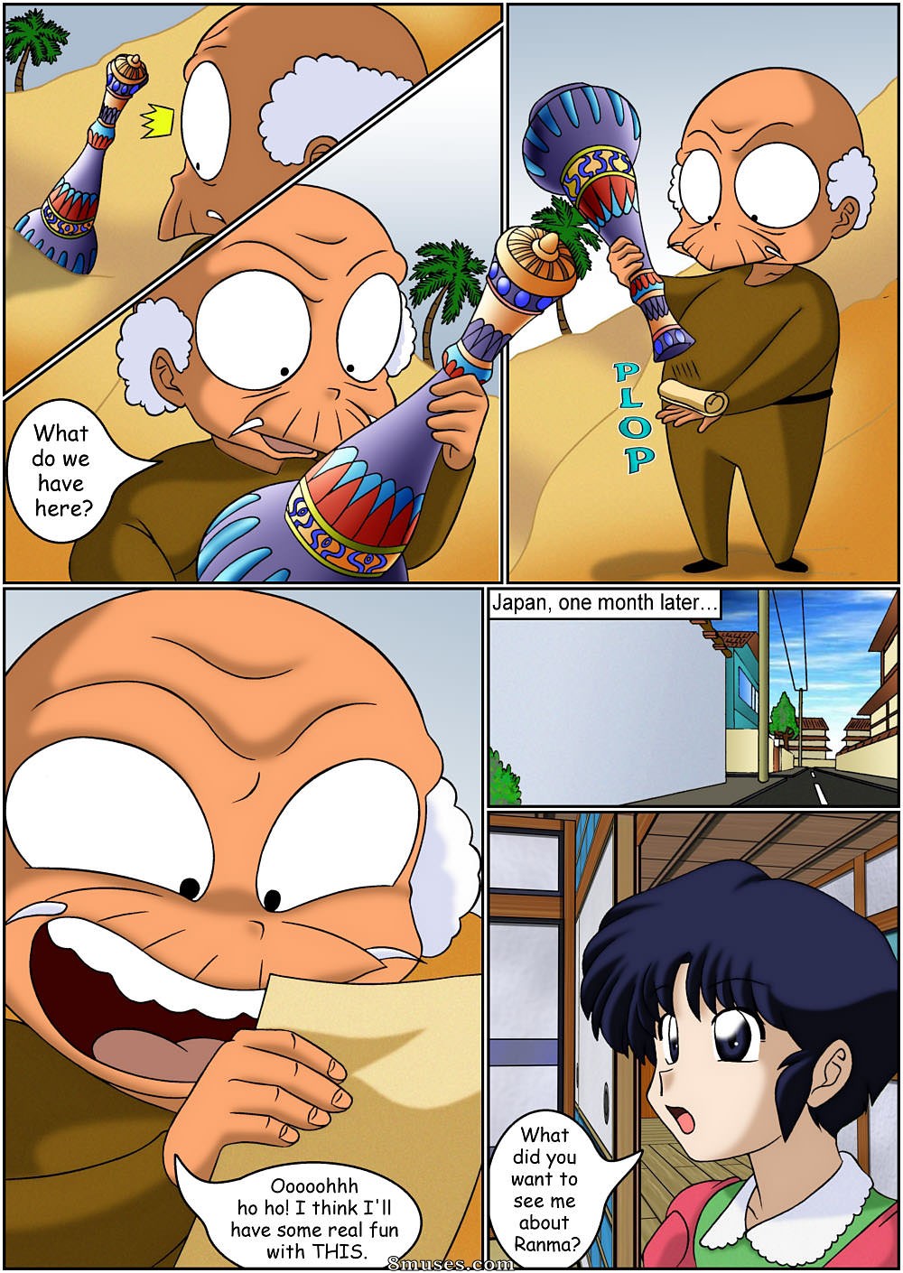 Ranma Books Comics - Je rêve d'Akane - Page 4