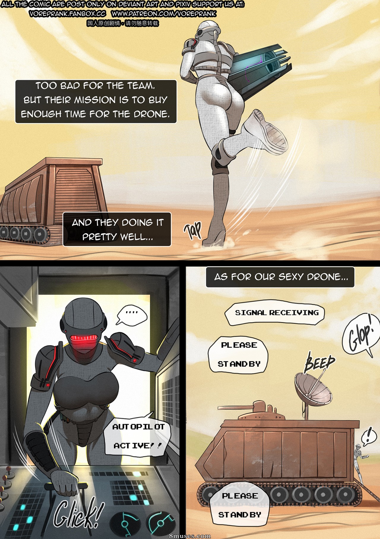 win4699 Comics - Vorepunk The Lost Patrol - Page 12