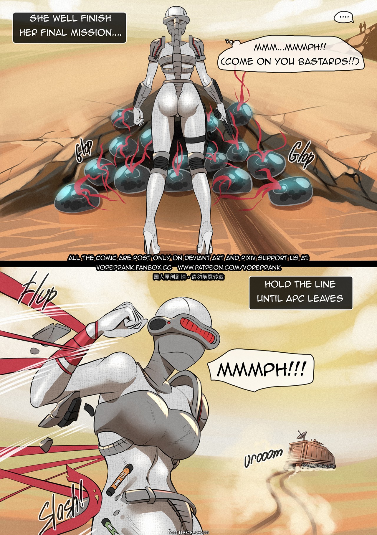 win4699 Comics - Vorepunk The Lost Patrol - Page 13