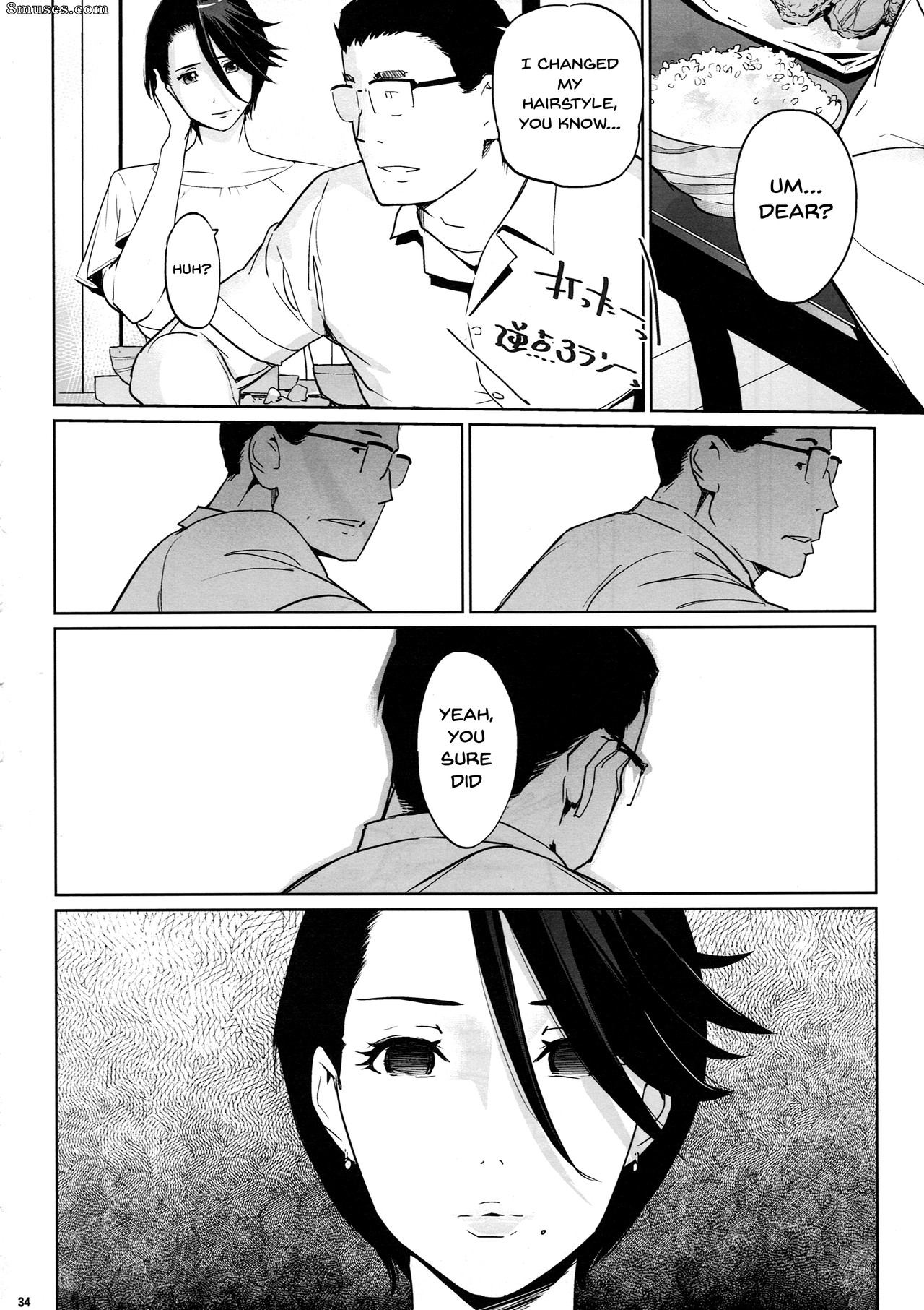 NTR Midnight Pool Kanketsuhen Jou - Issue 1 - Page 32