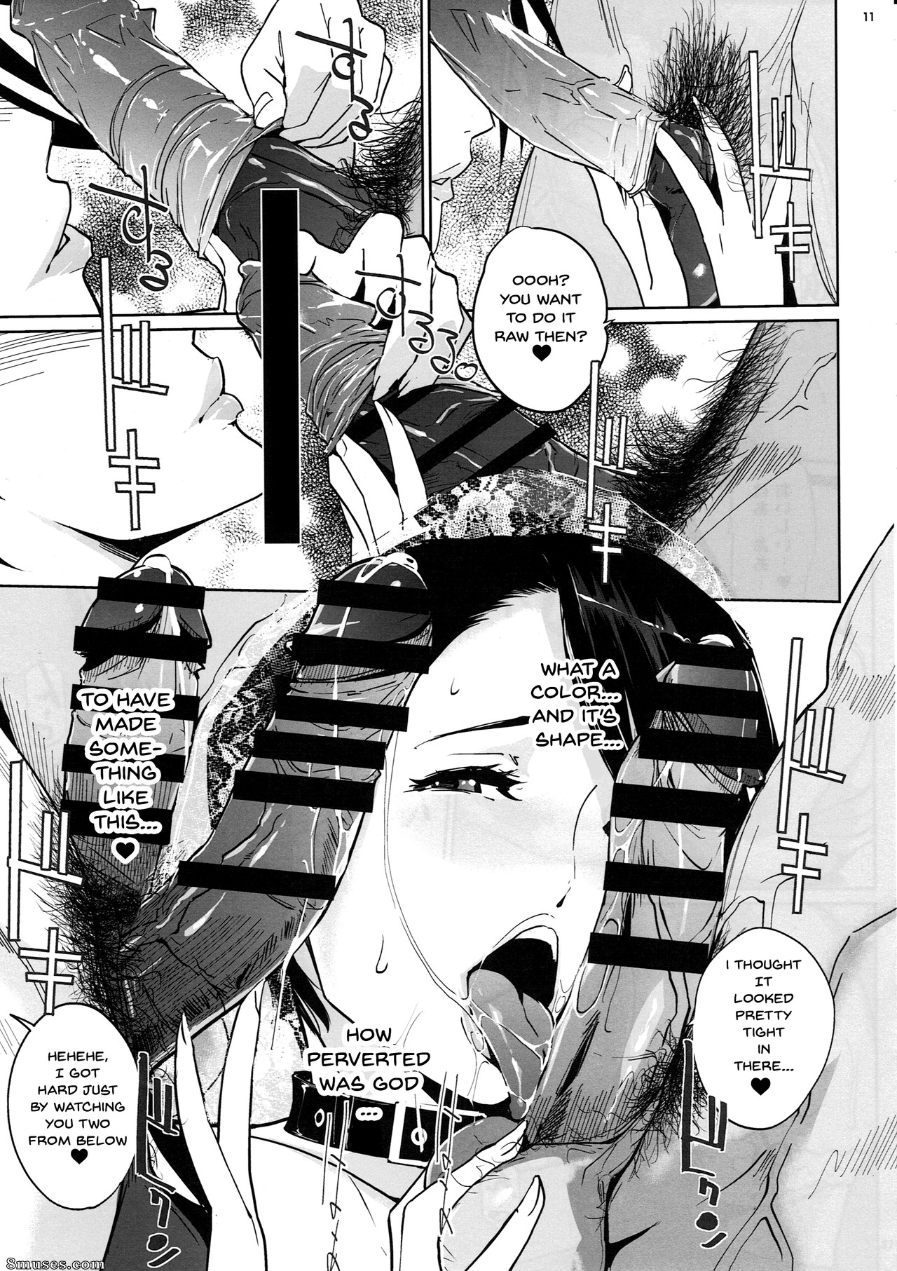 NTR Midnight Pool Kanketsuhen Jou - Issue 1 - Page 10