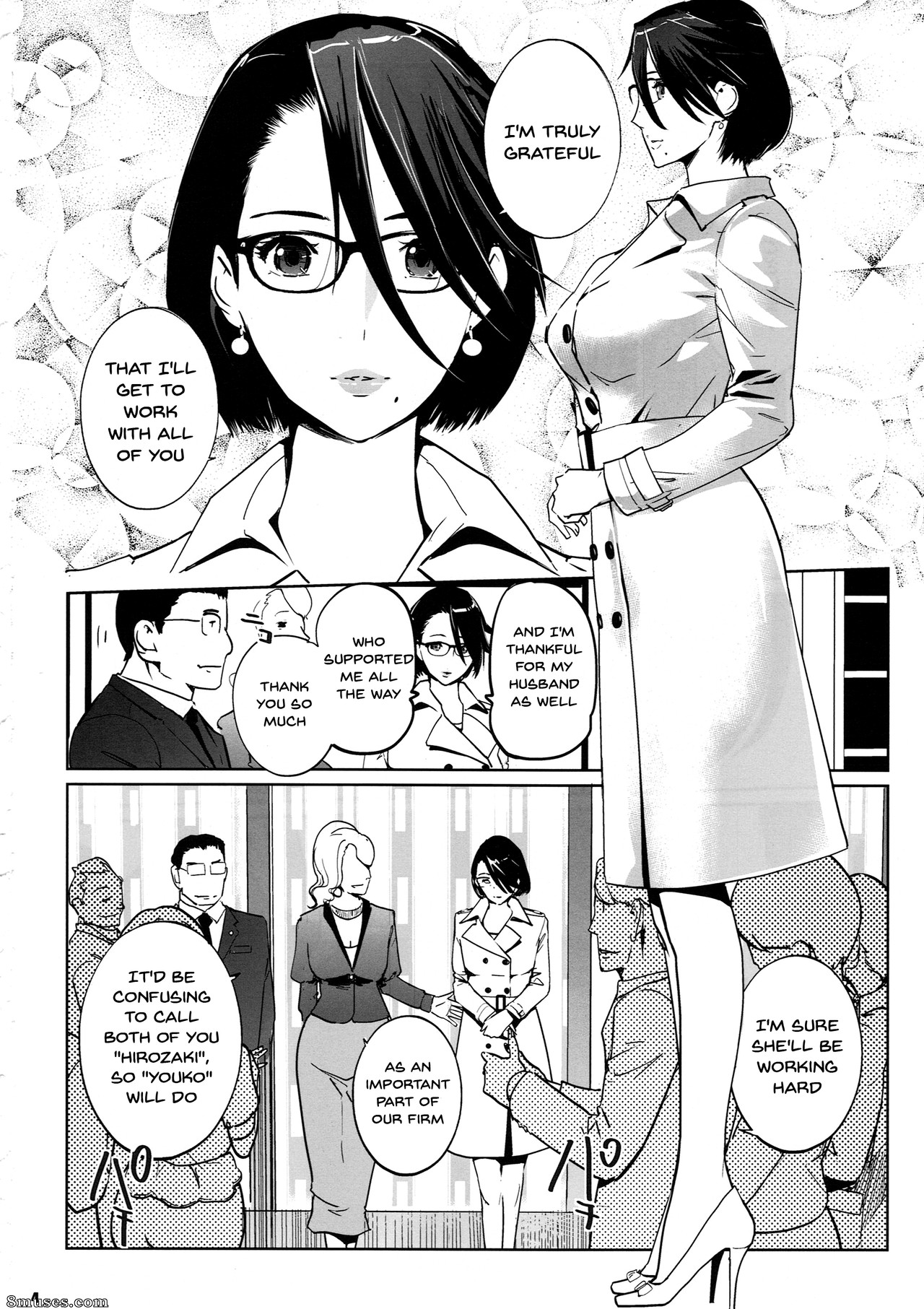 NTR Midnight Pool Kanketsuhen Jou - Issue 1 - Page 3