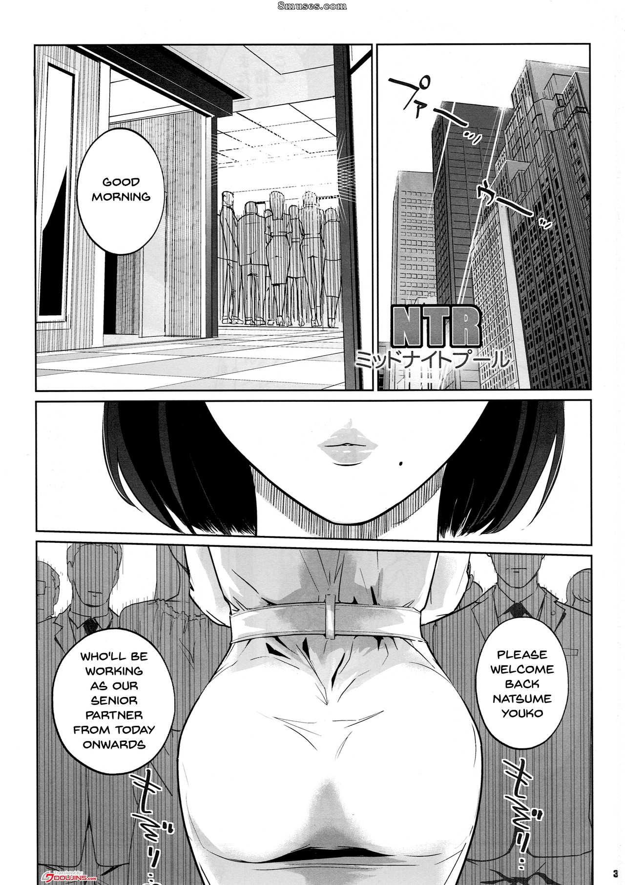 NTR Midnight Pool Kanketsuhen Jou - Issue 1 - Page 2