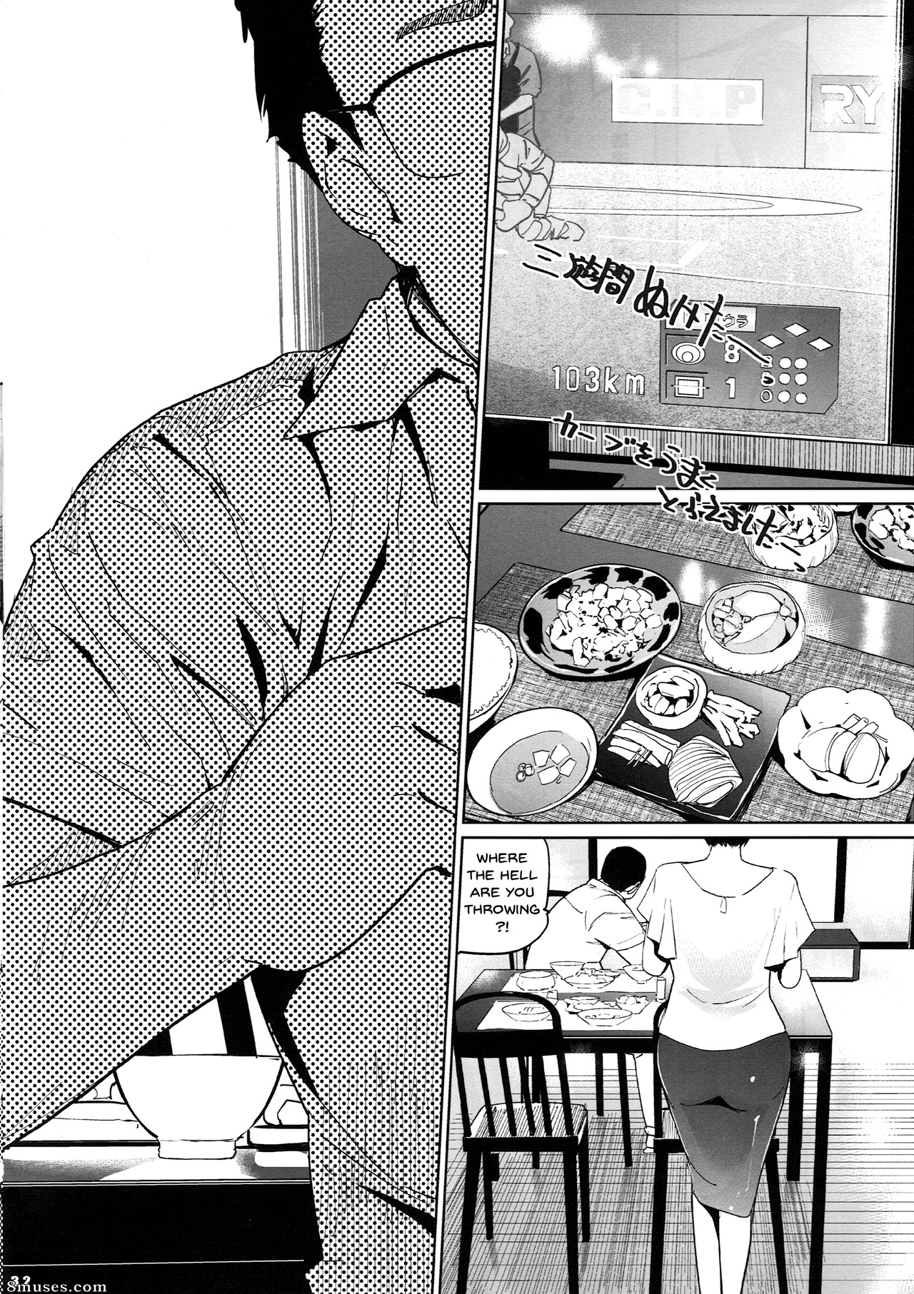 NTR Midnight Pool Kanketsuhen Jou - Issue 1 - Page 31