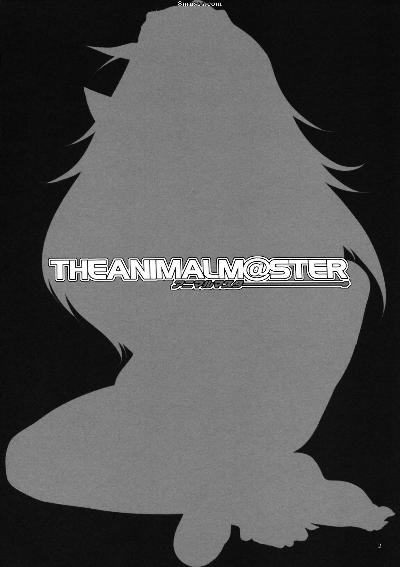 Alice no Takarabako - Mizuryuu Kei - THE ANiMALMaSTER vol.2 - Página 3