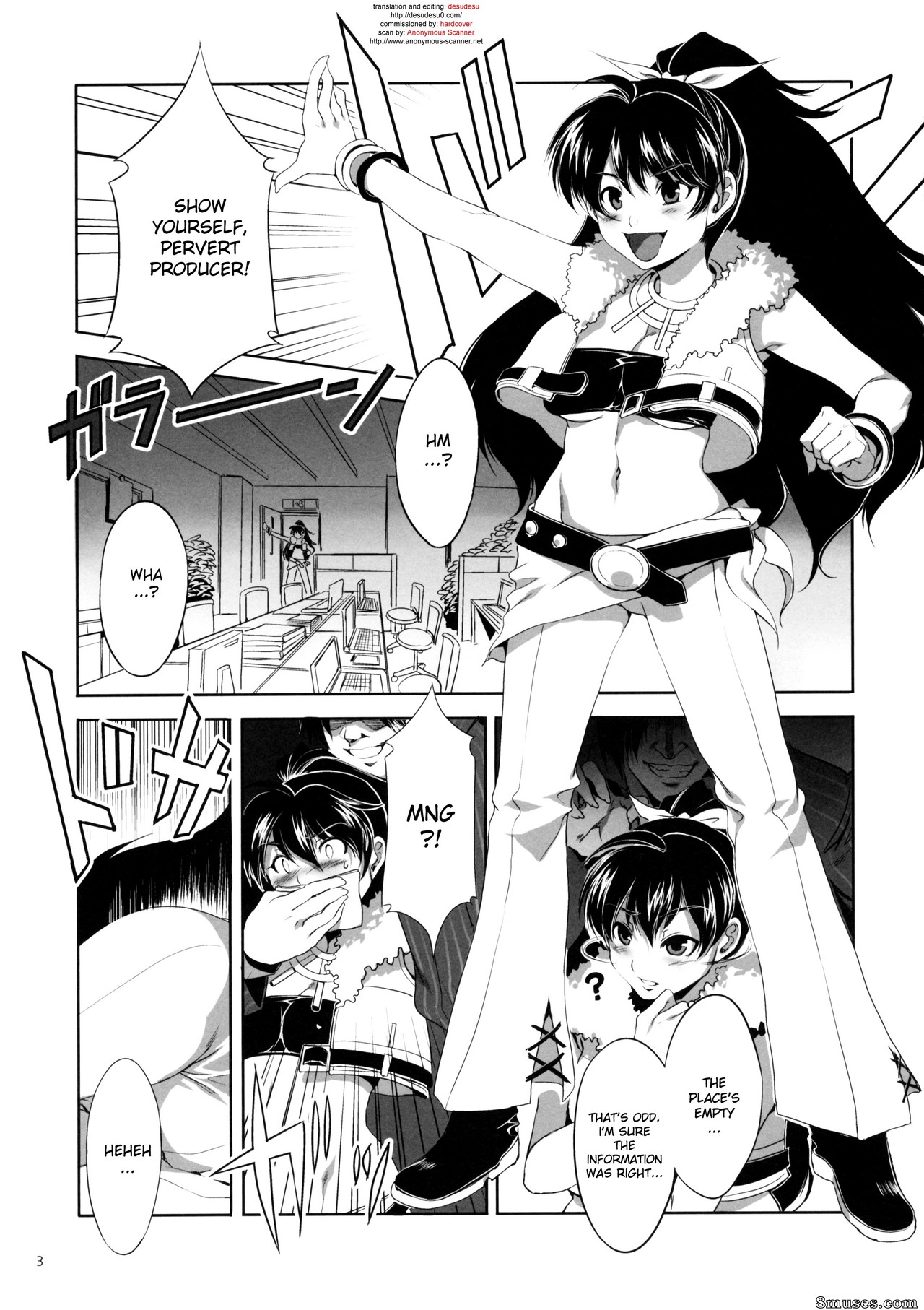 Alice no Takarabako - Mizuryuu Kei - THE ANiMALMaSTER vol.2 - Page 4