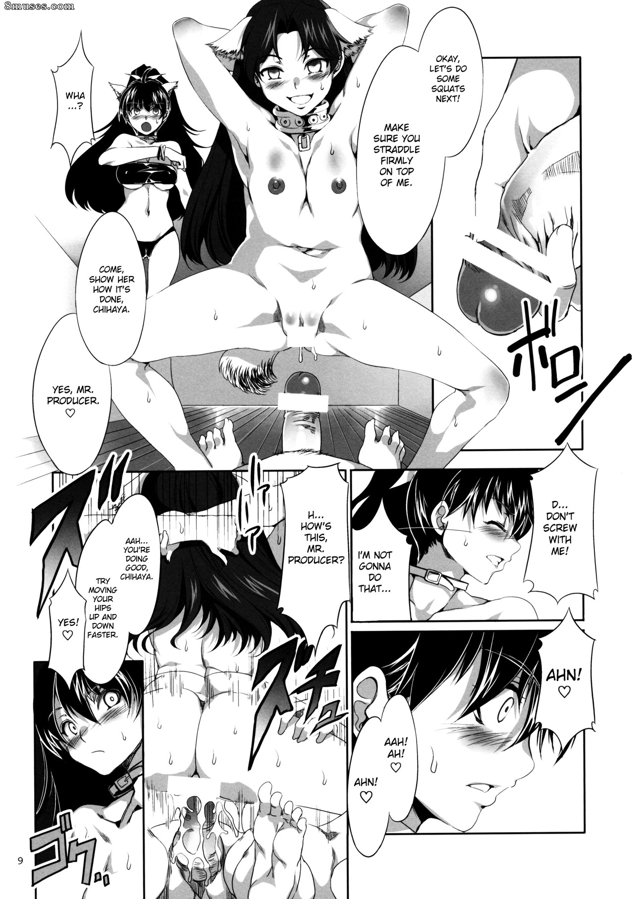 Alice no Takarabako - Mizuryuu Kei - THE ANiMALMaSTER vol.2 - Page 10
