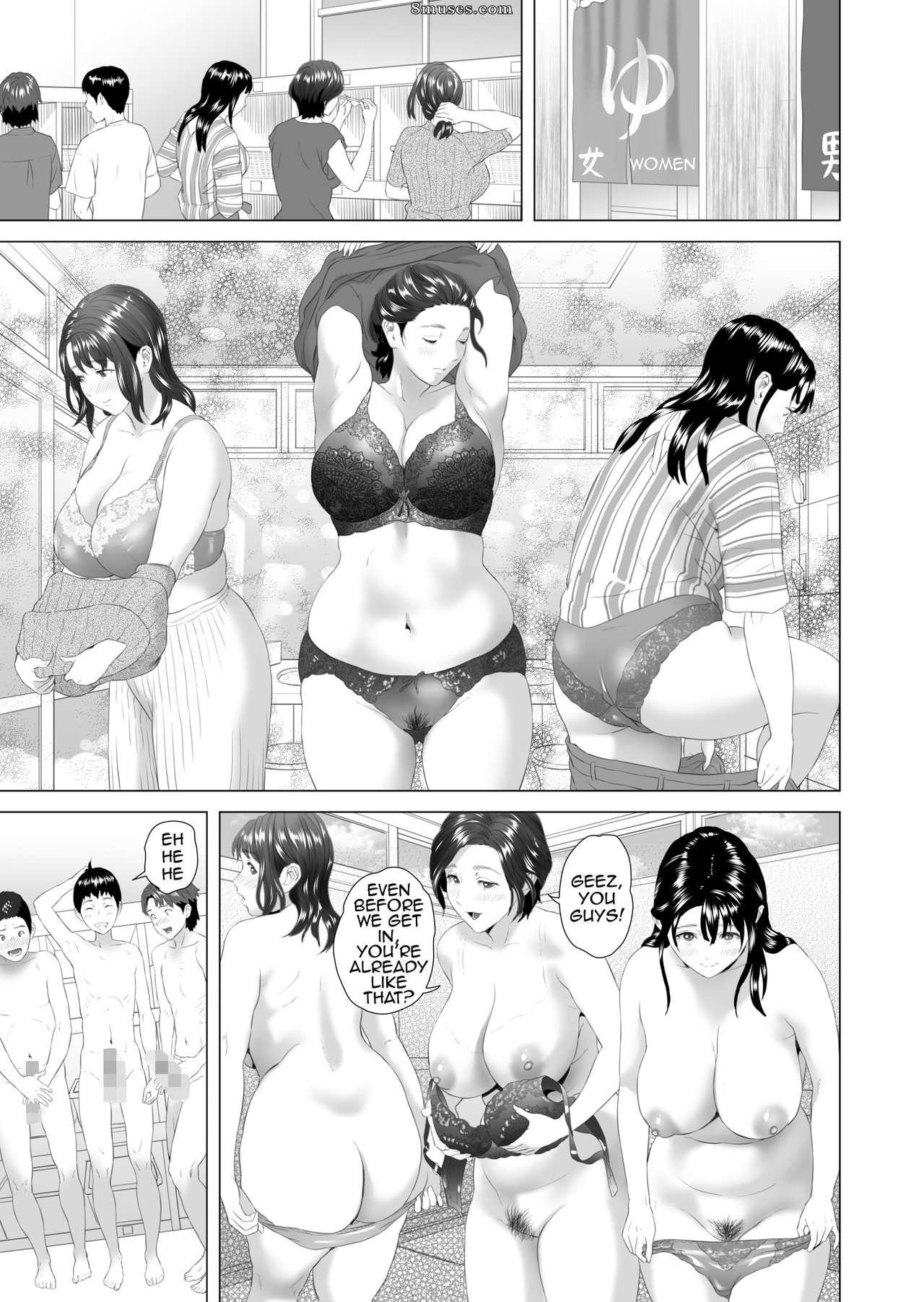 Hyji - Haiji - Hy-dou - Neighborhood Seduction - Joint Hot Spring Trip - Page 11
